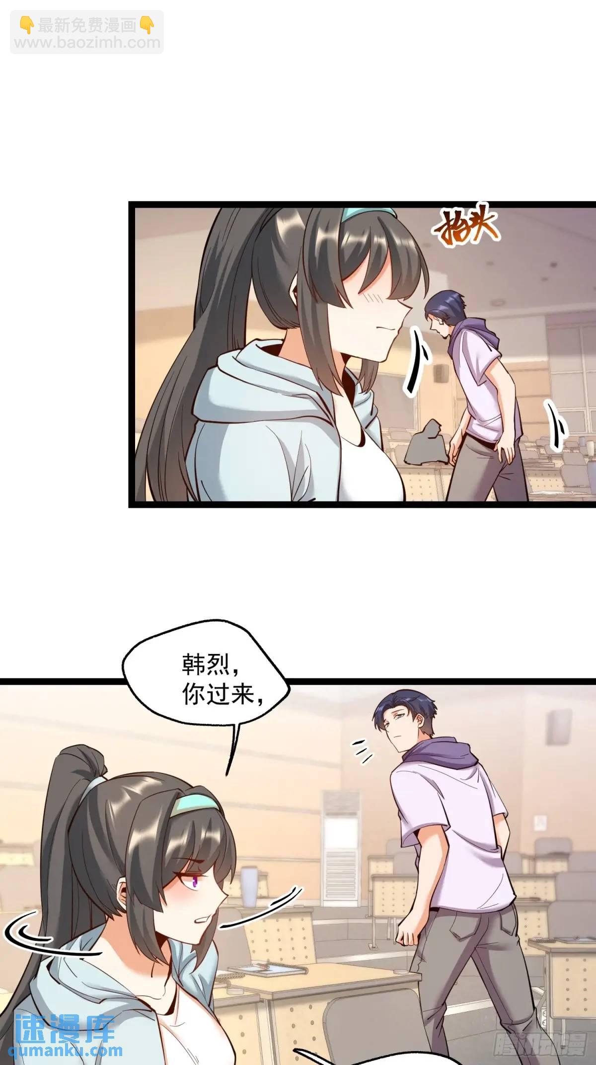 第45话-第45话