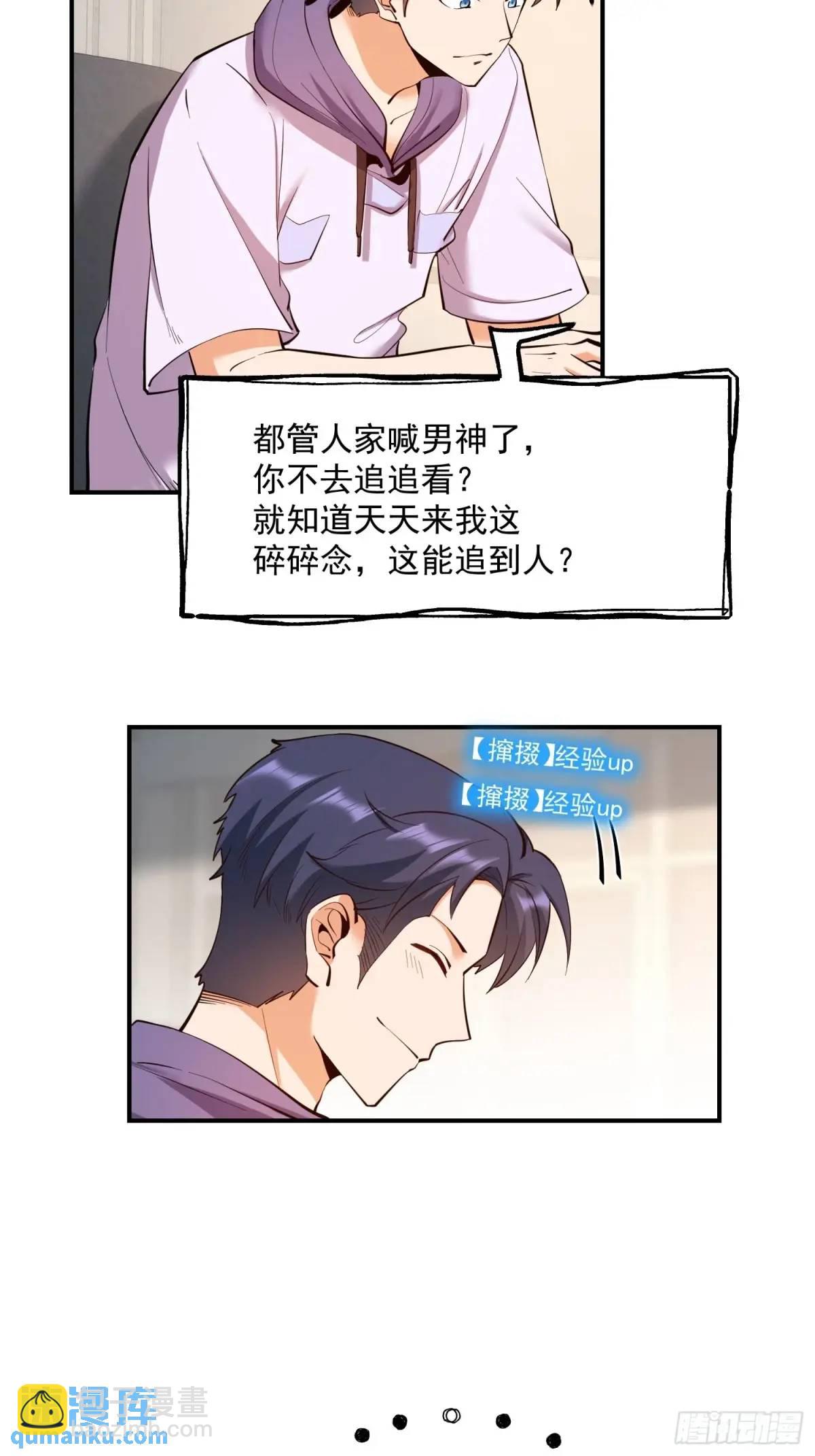 第45话-第45话