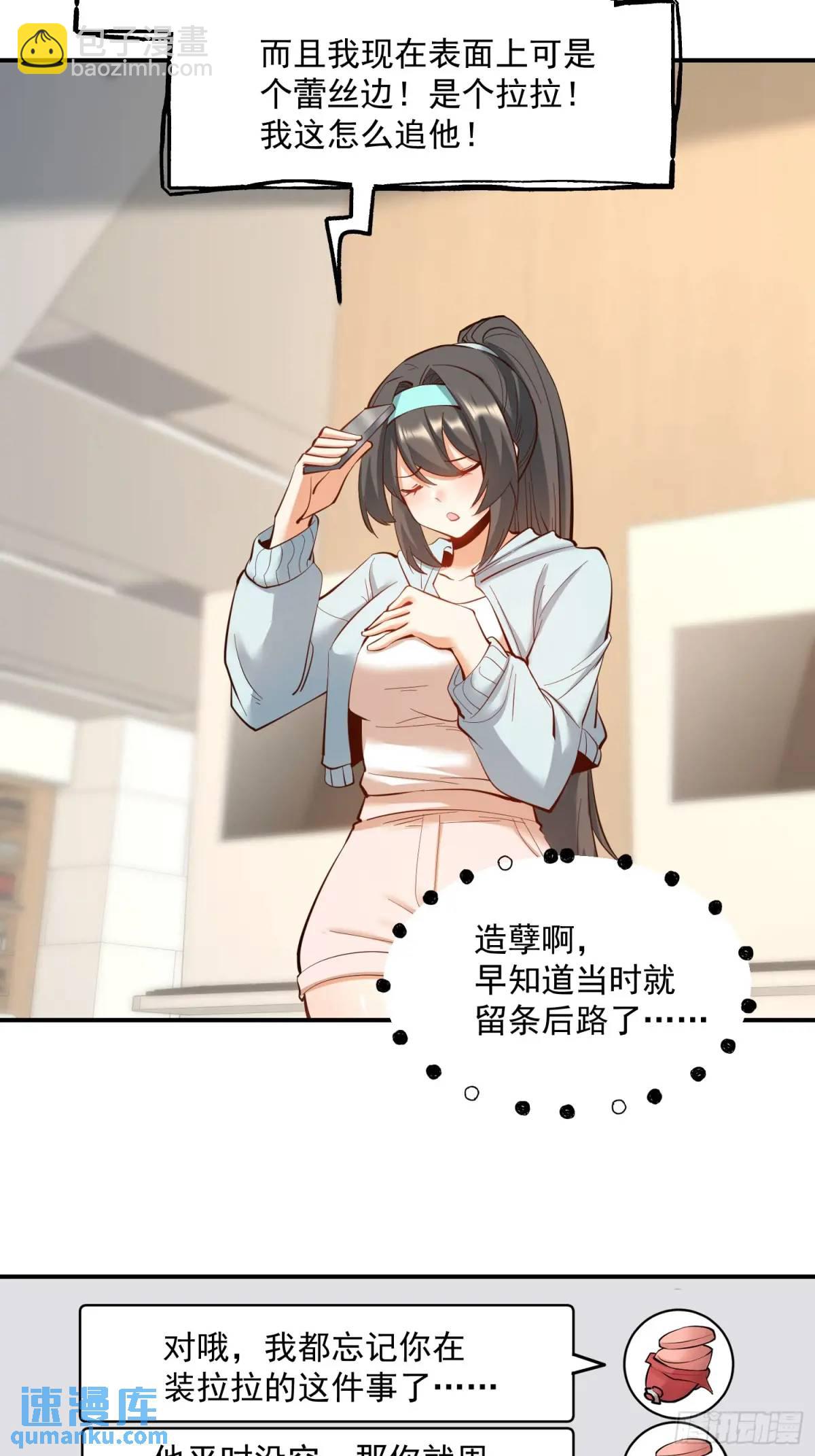 第45话-第45话