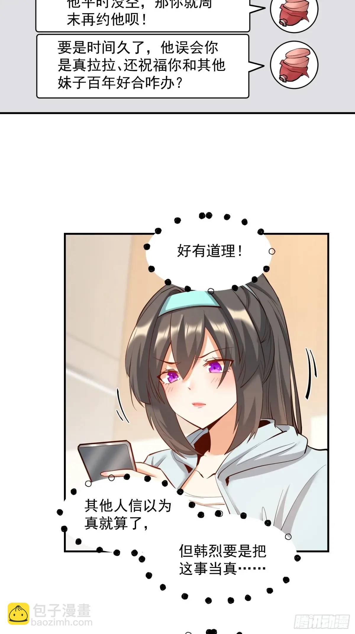 第45话-第45话