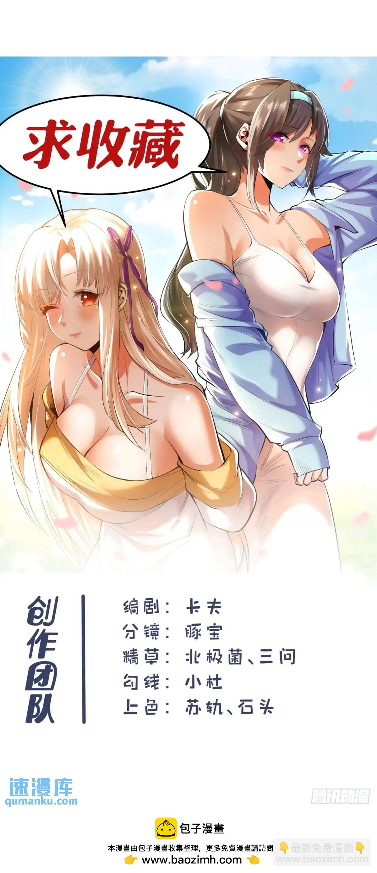 第45话-第45话