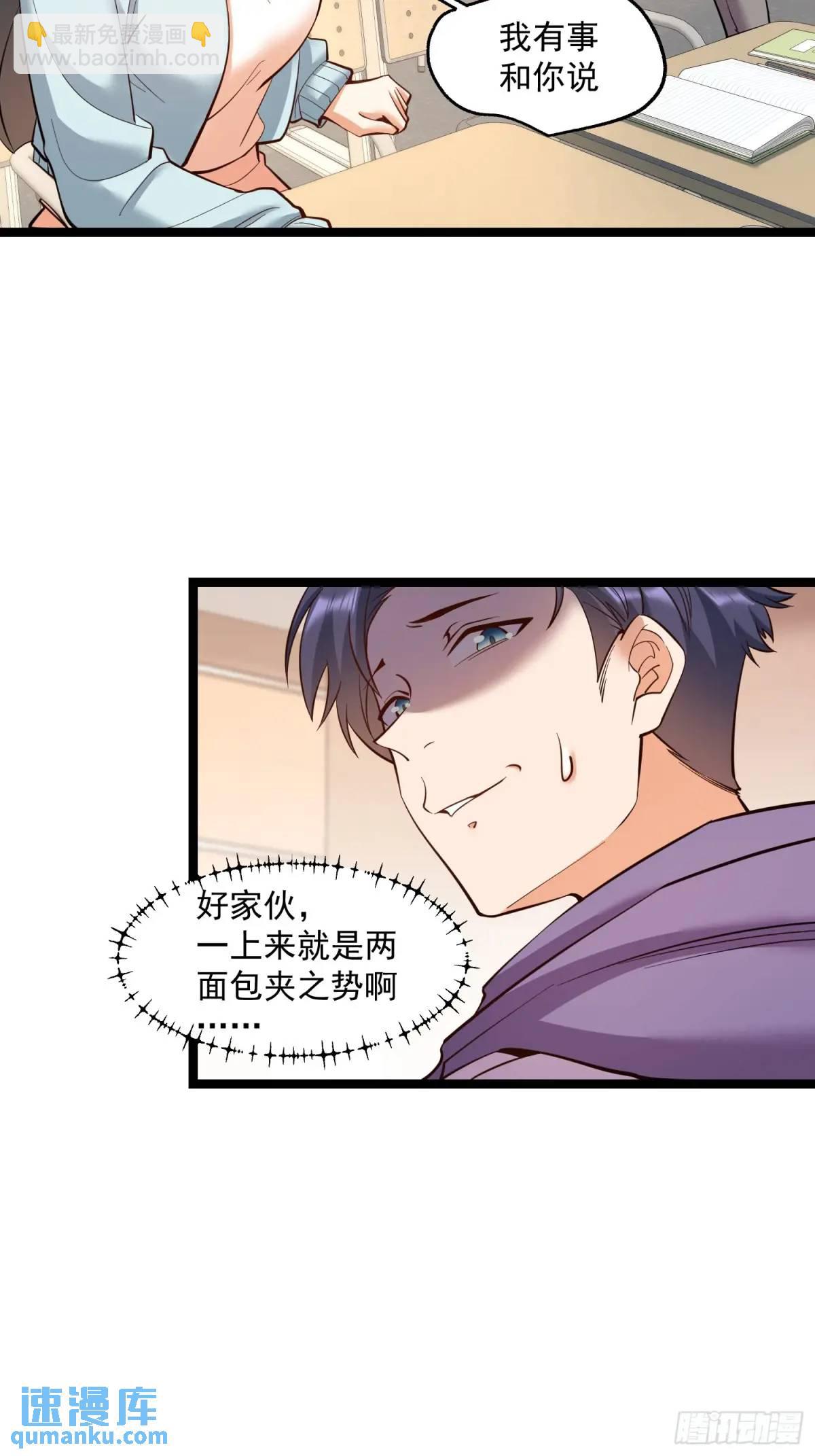 第45话-第45话