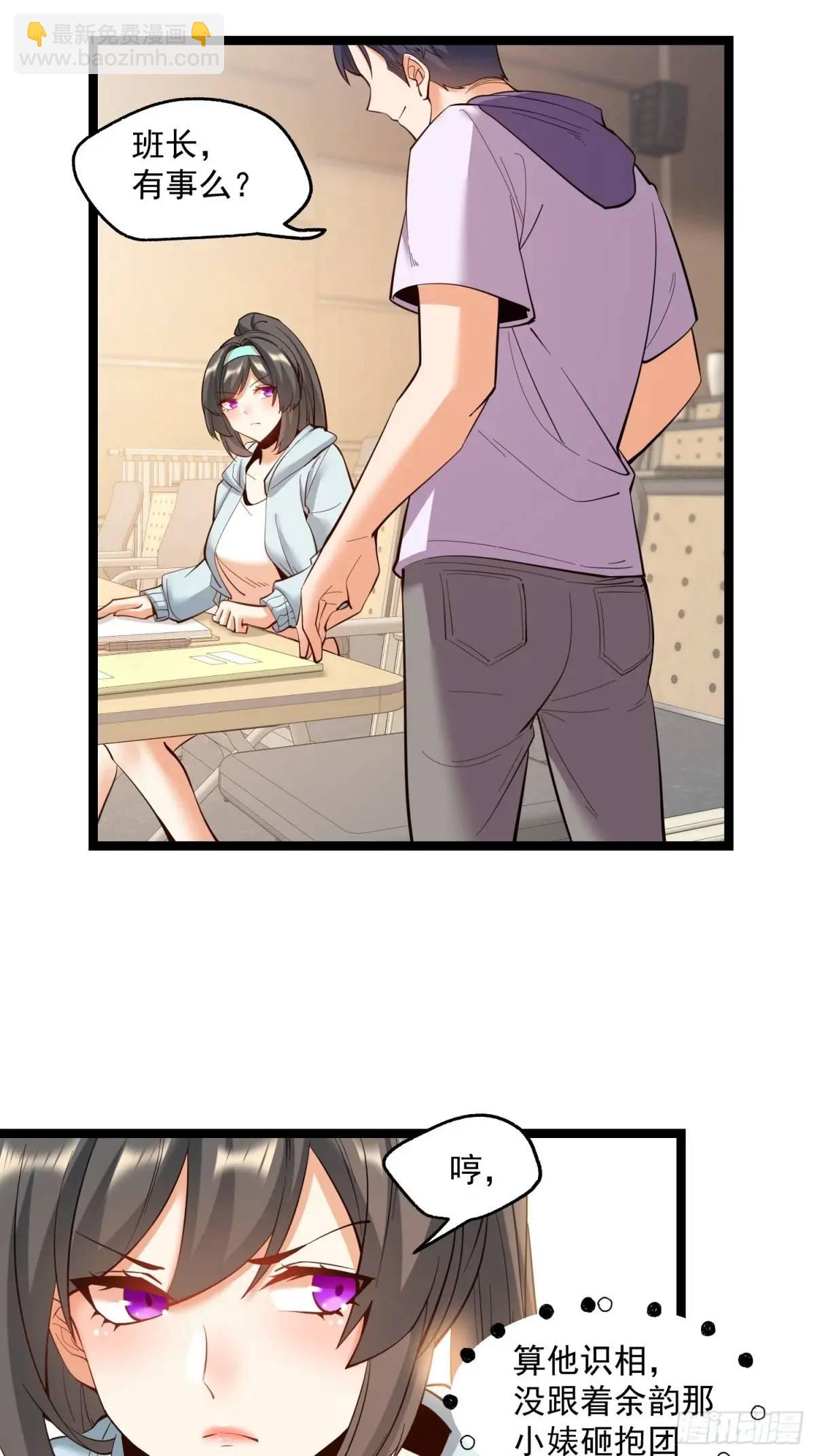 第45话-第45话