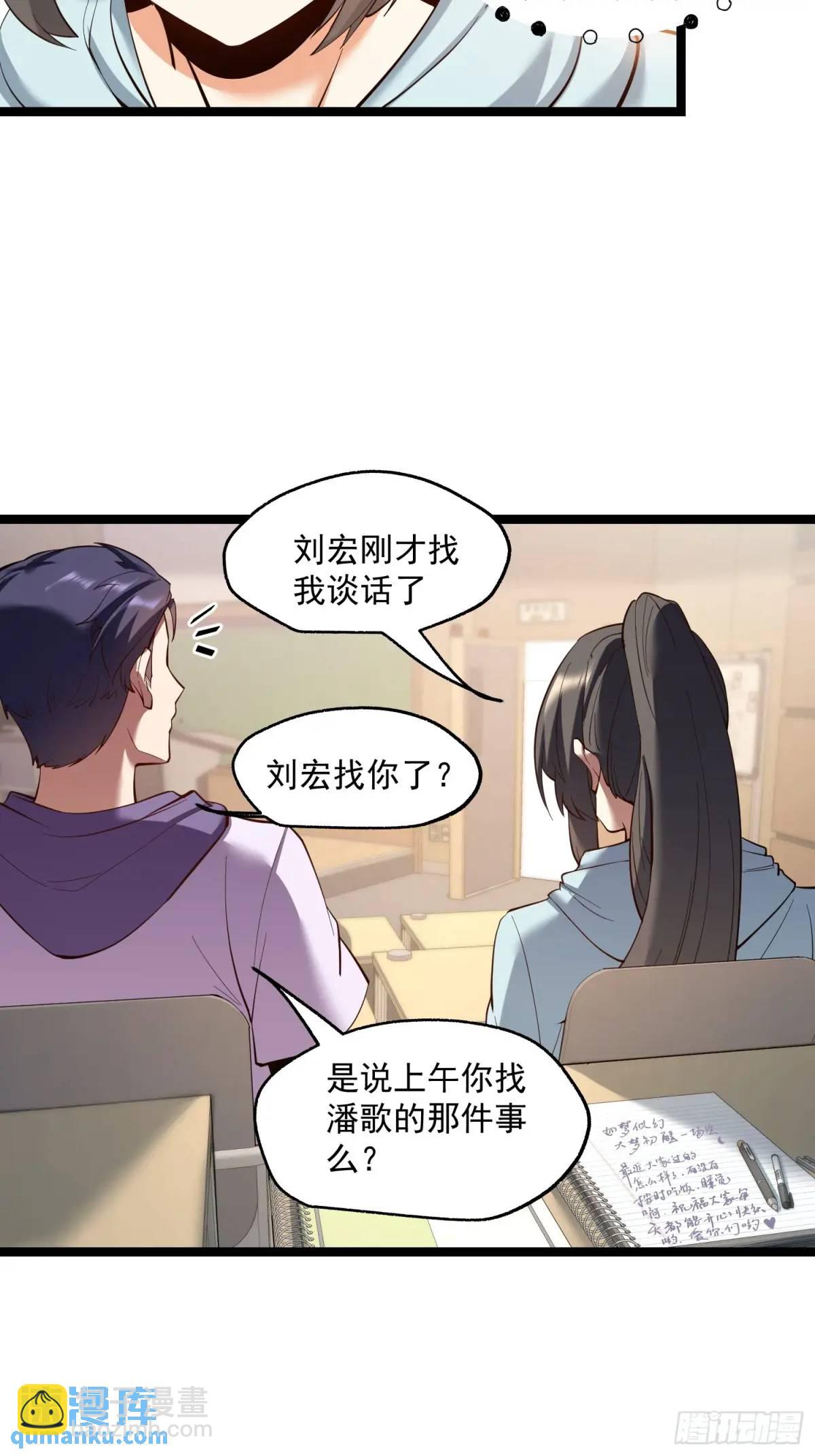 第45话-第45话