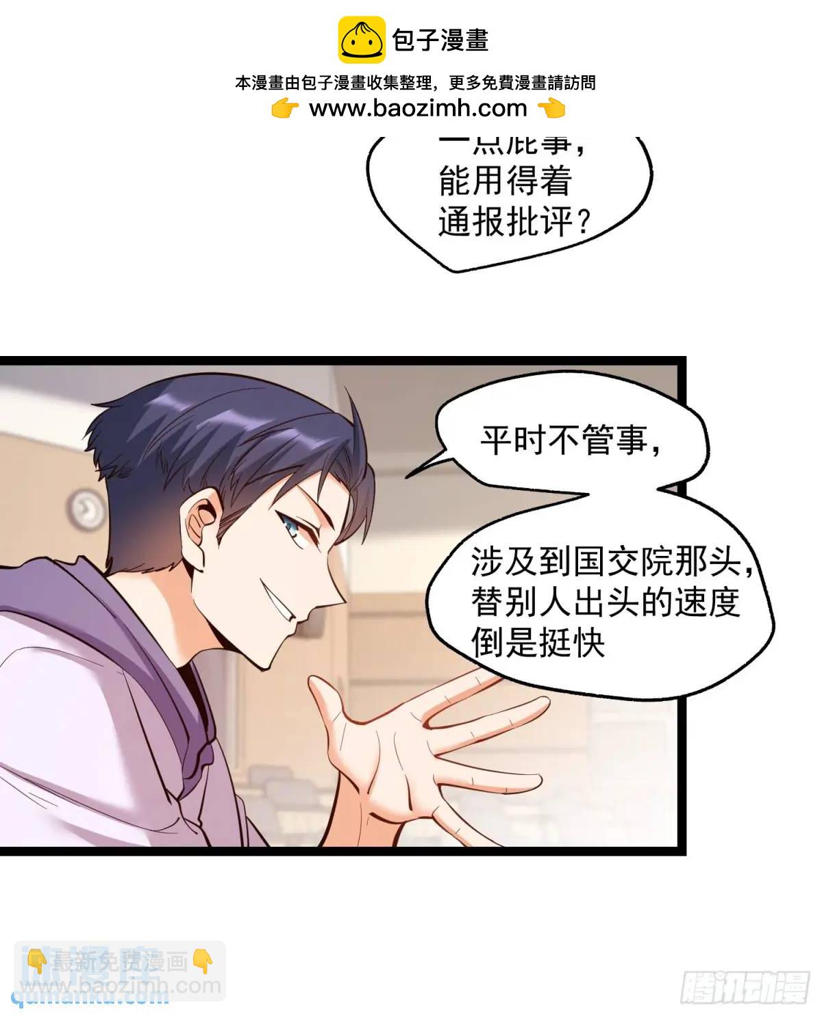 第45话-第45话