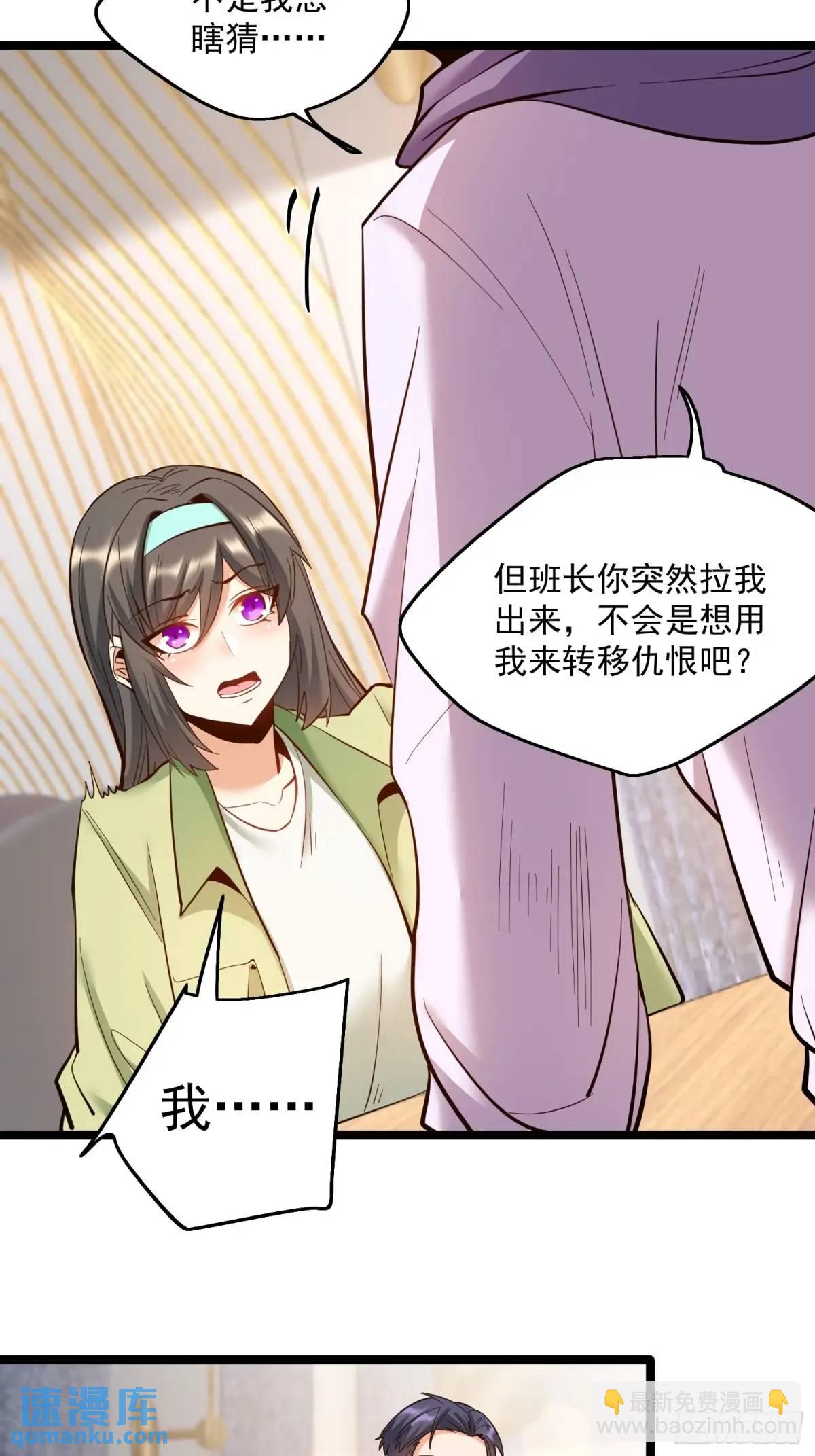 第47话-第47话