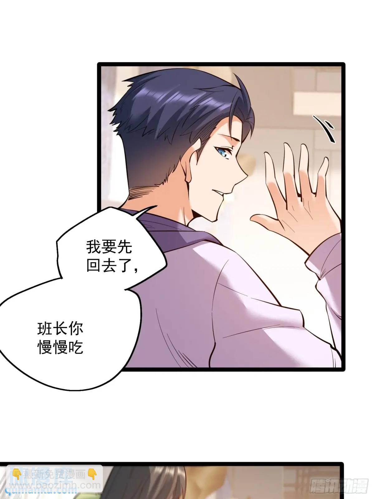 第47话-第47话