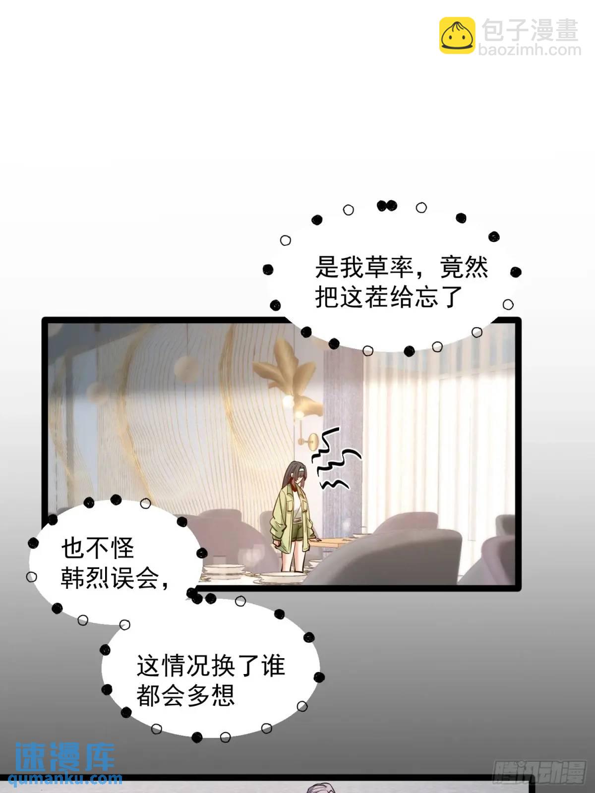 第47话-第47话