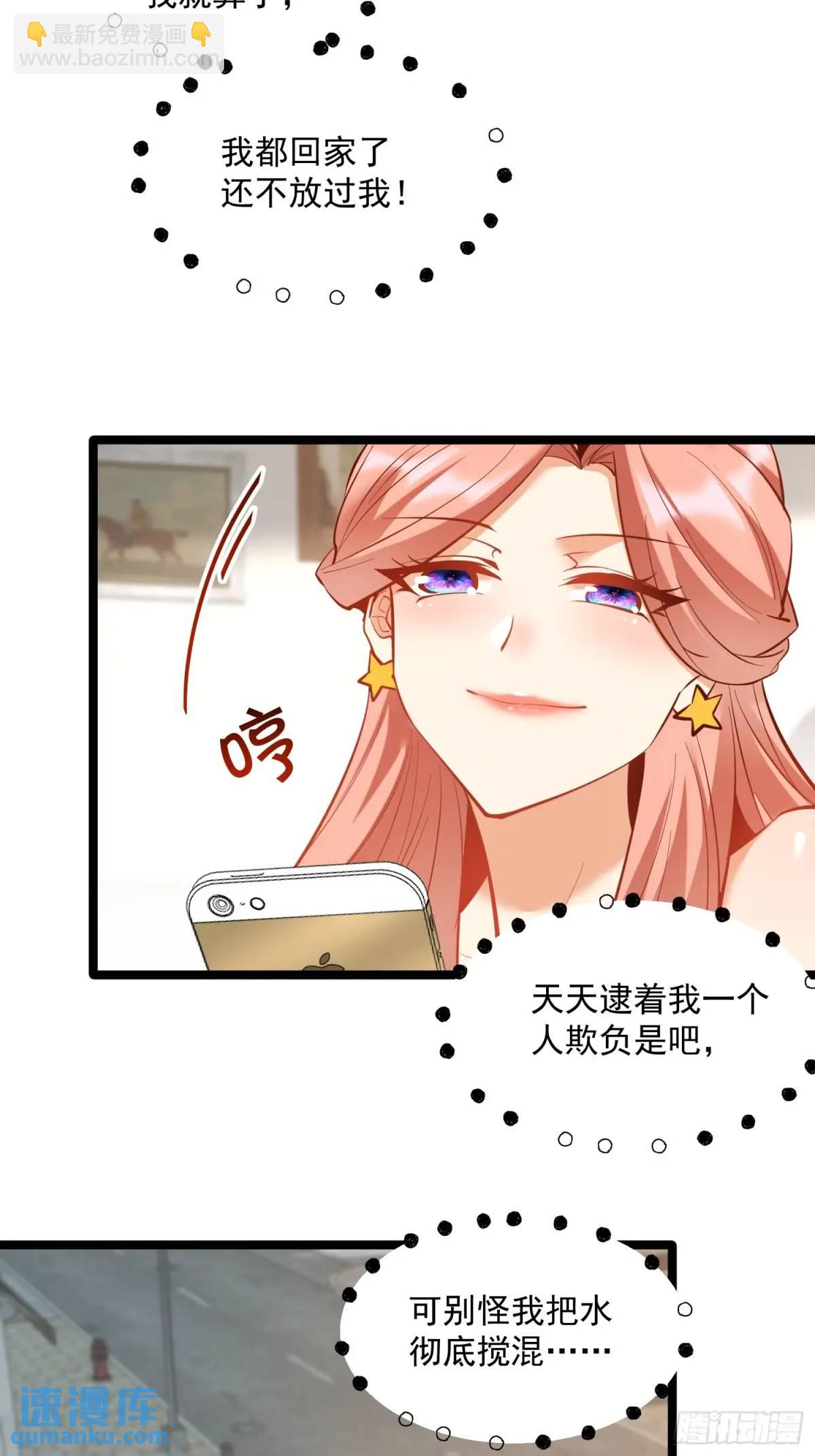 第47话-第47话