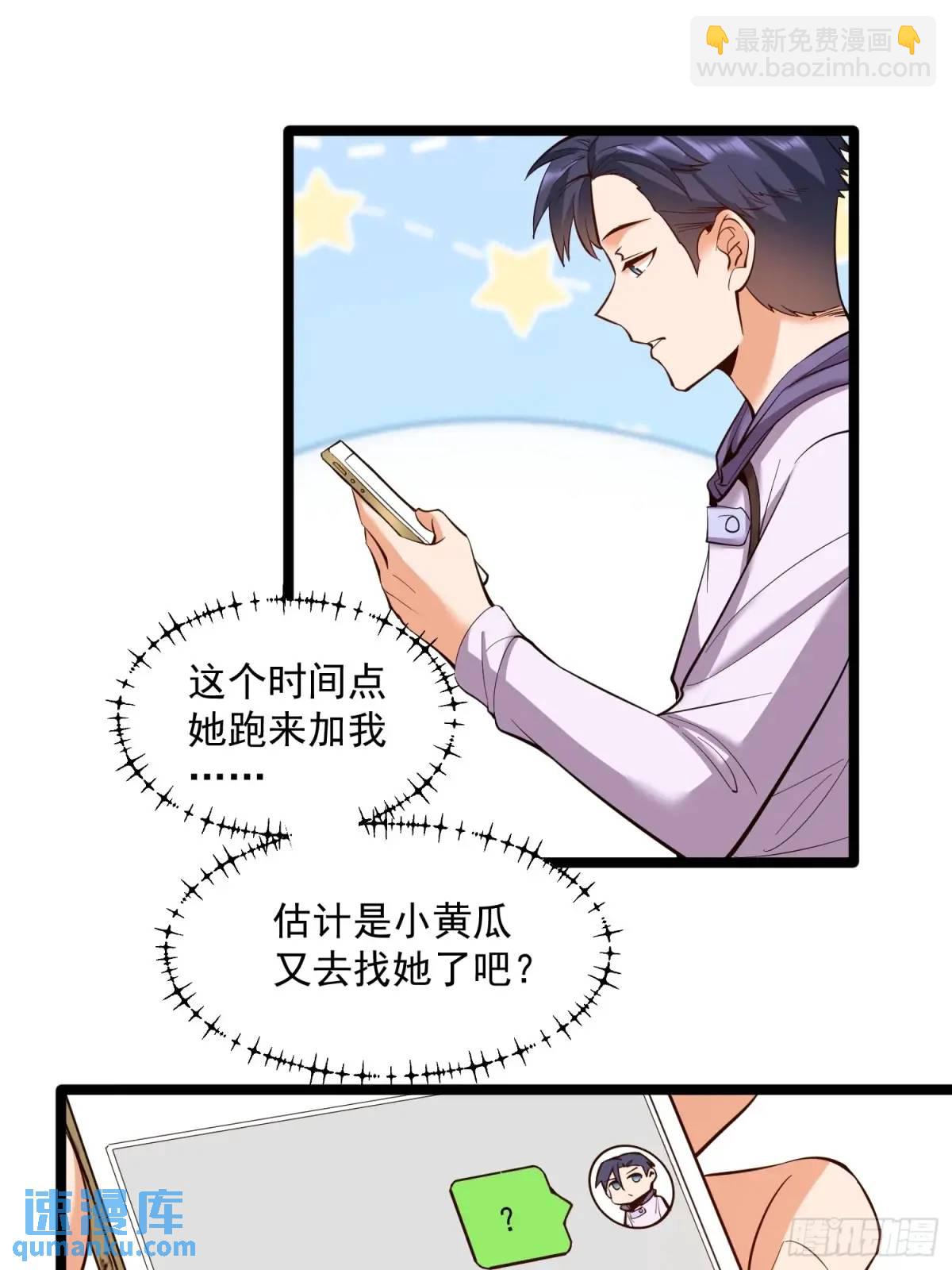 第47话-第47话