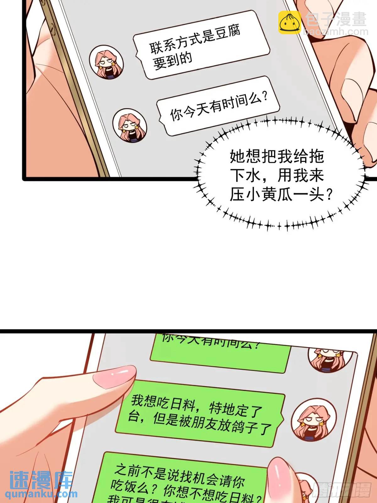 第47话-第47话