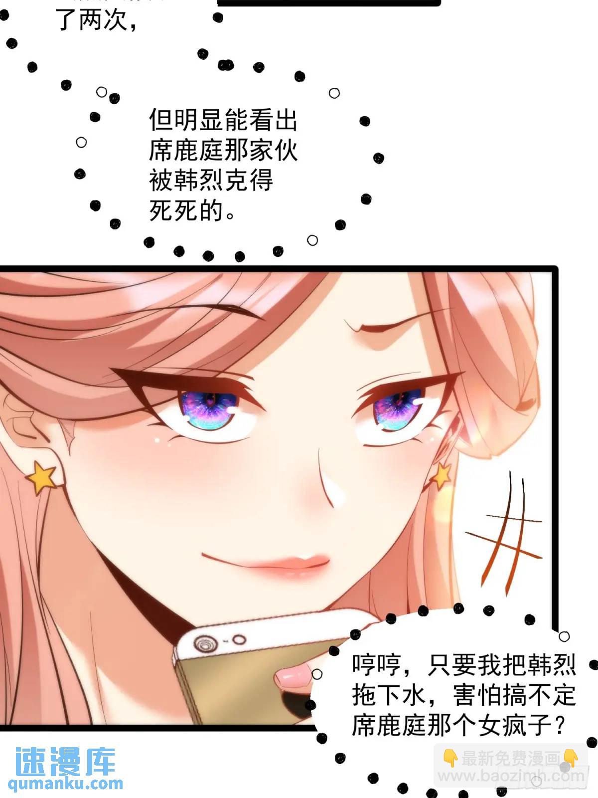 第47话-第47话