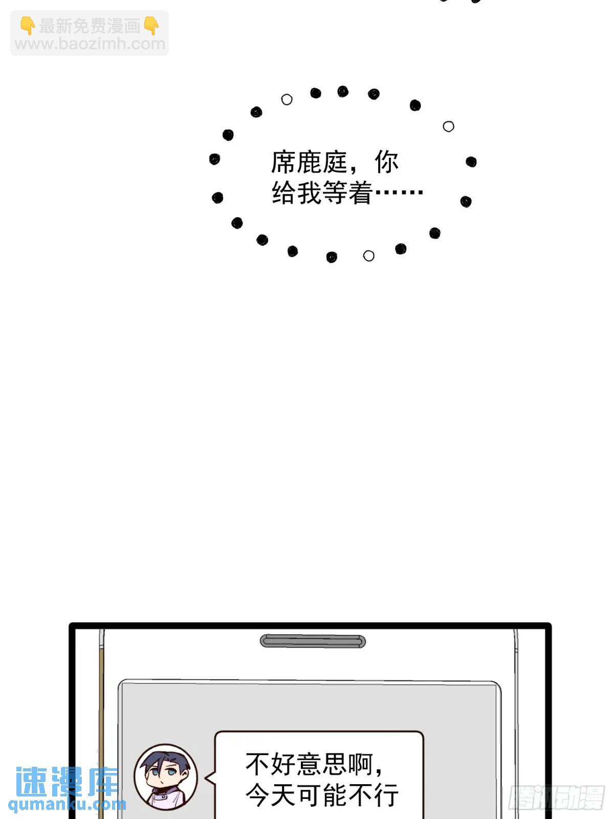 第47话-第47话