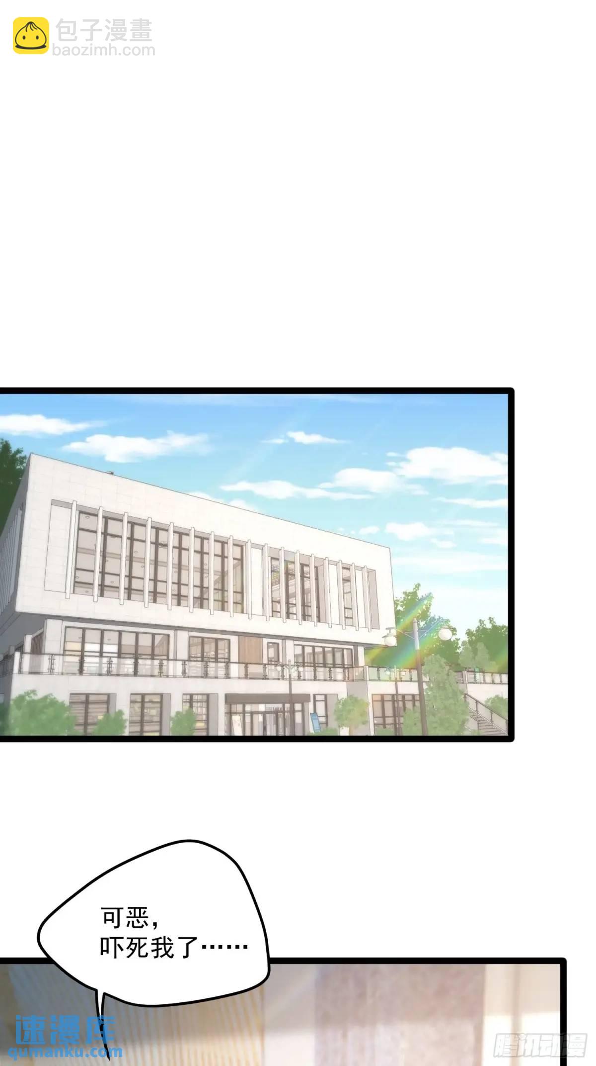 第47话-第47话