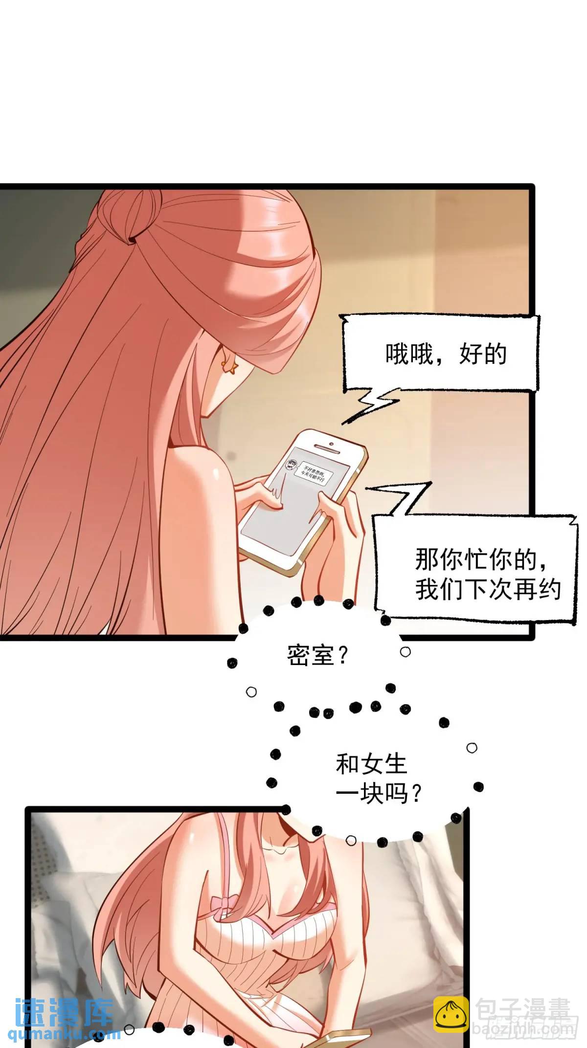 第47话-第47话