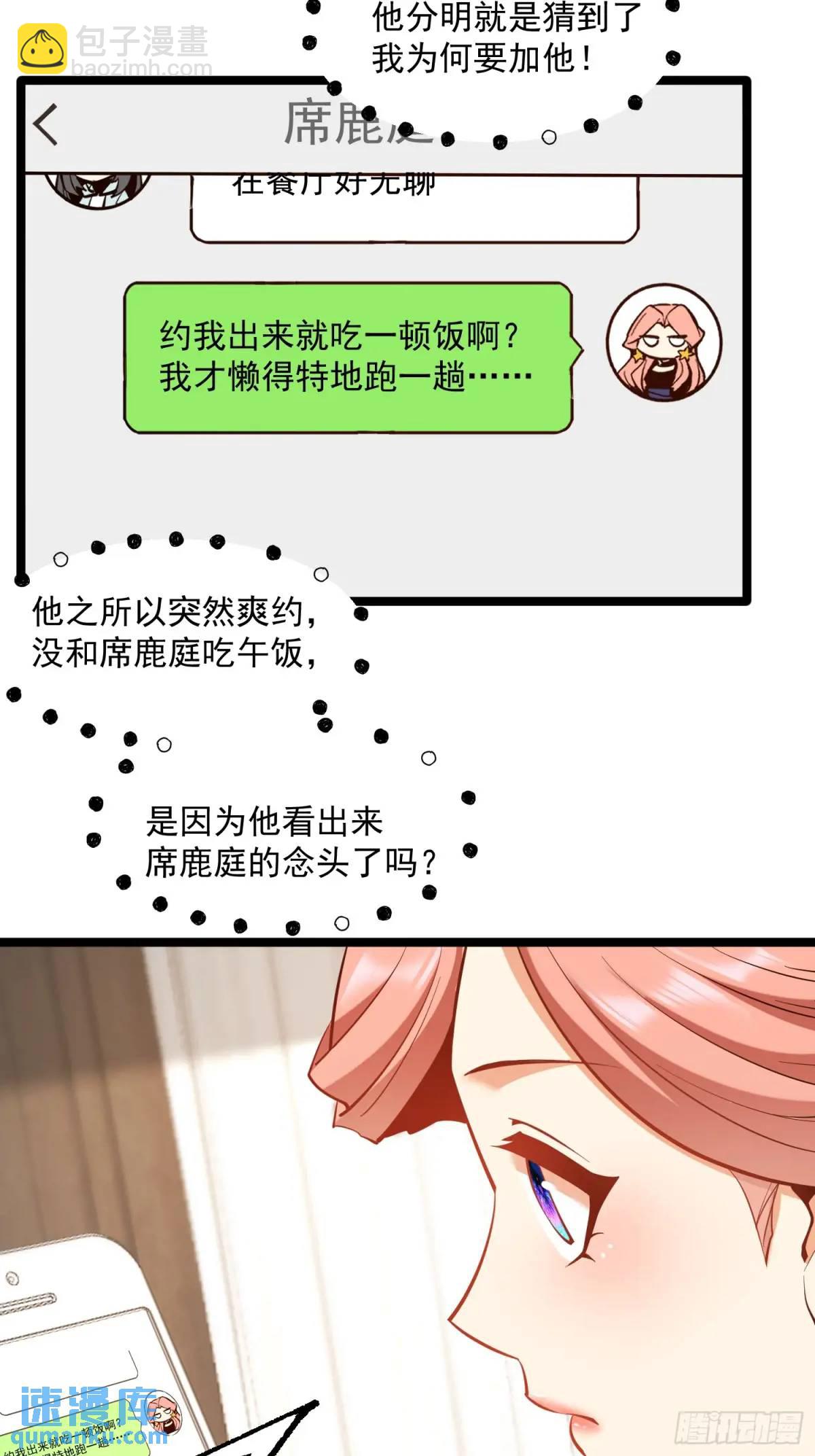 第47话-第47话