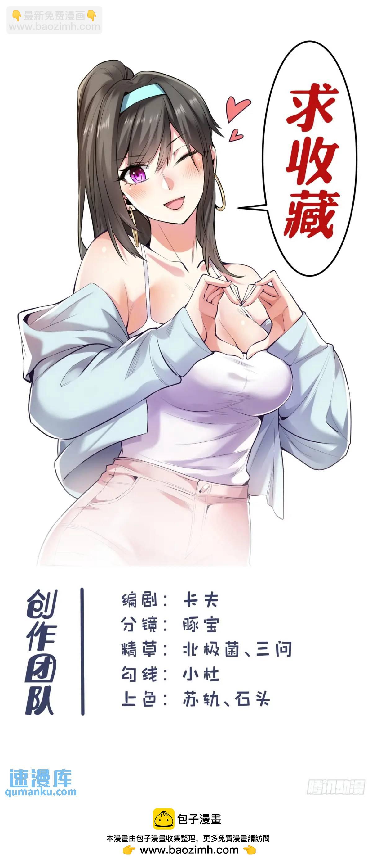 第47话-第47话