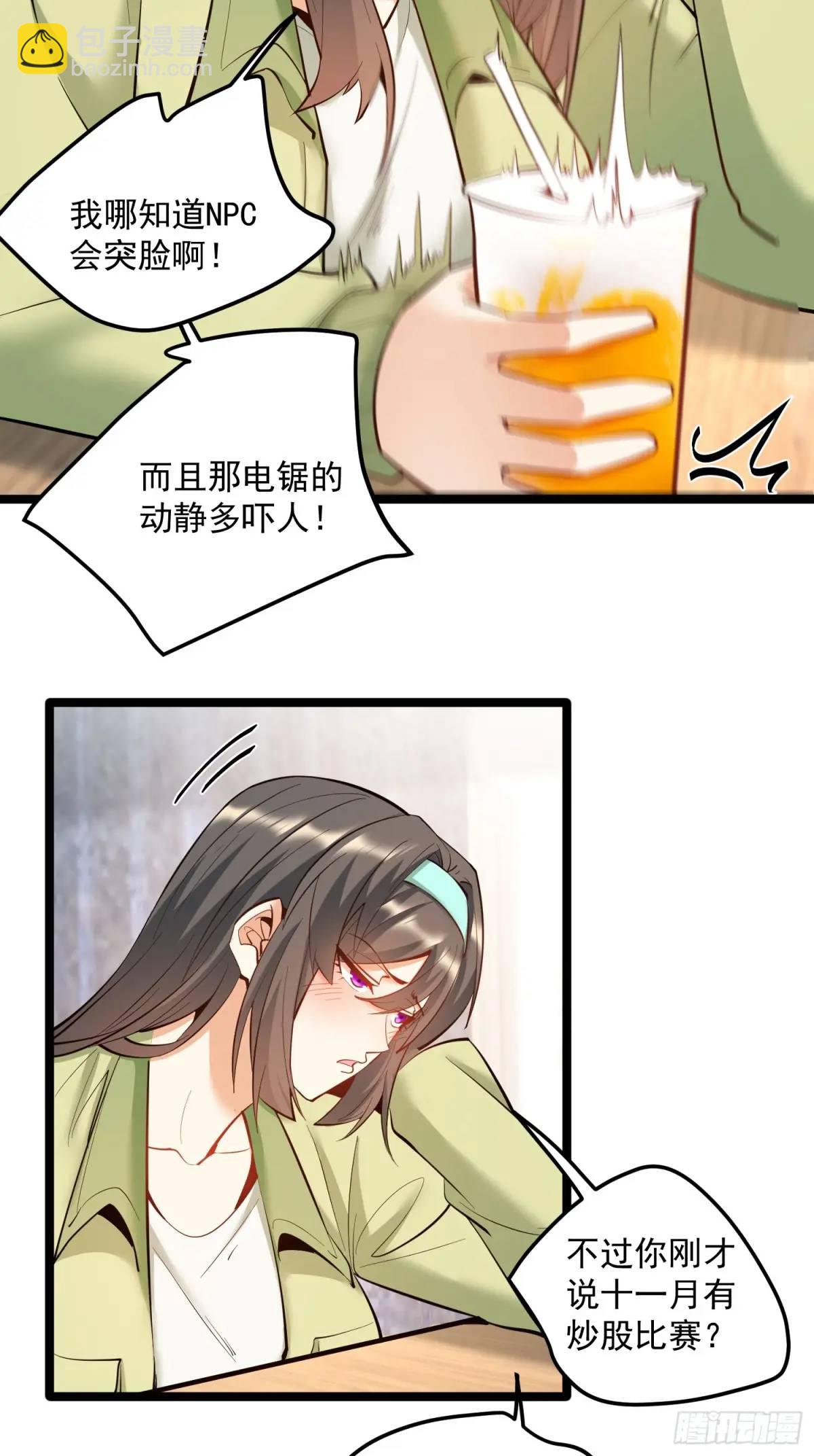 第47话-第47话