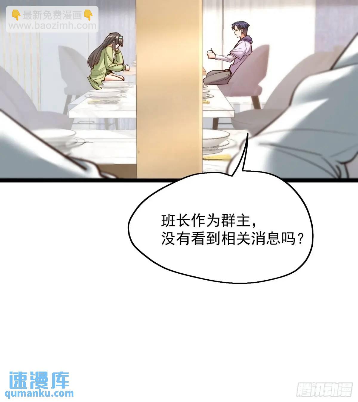 第47话-第47话