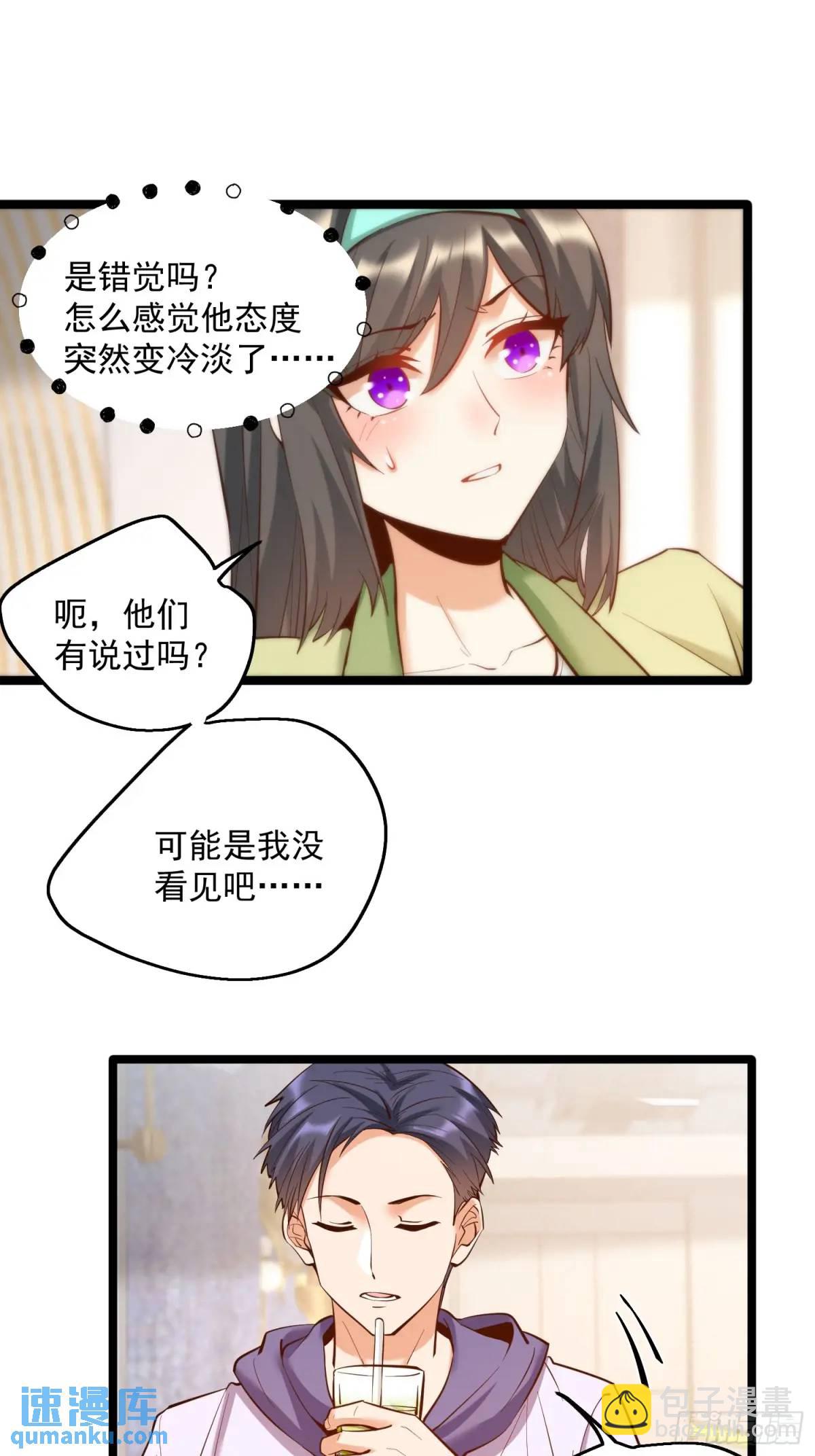 第47话-第47话