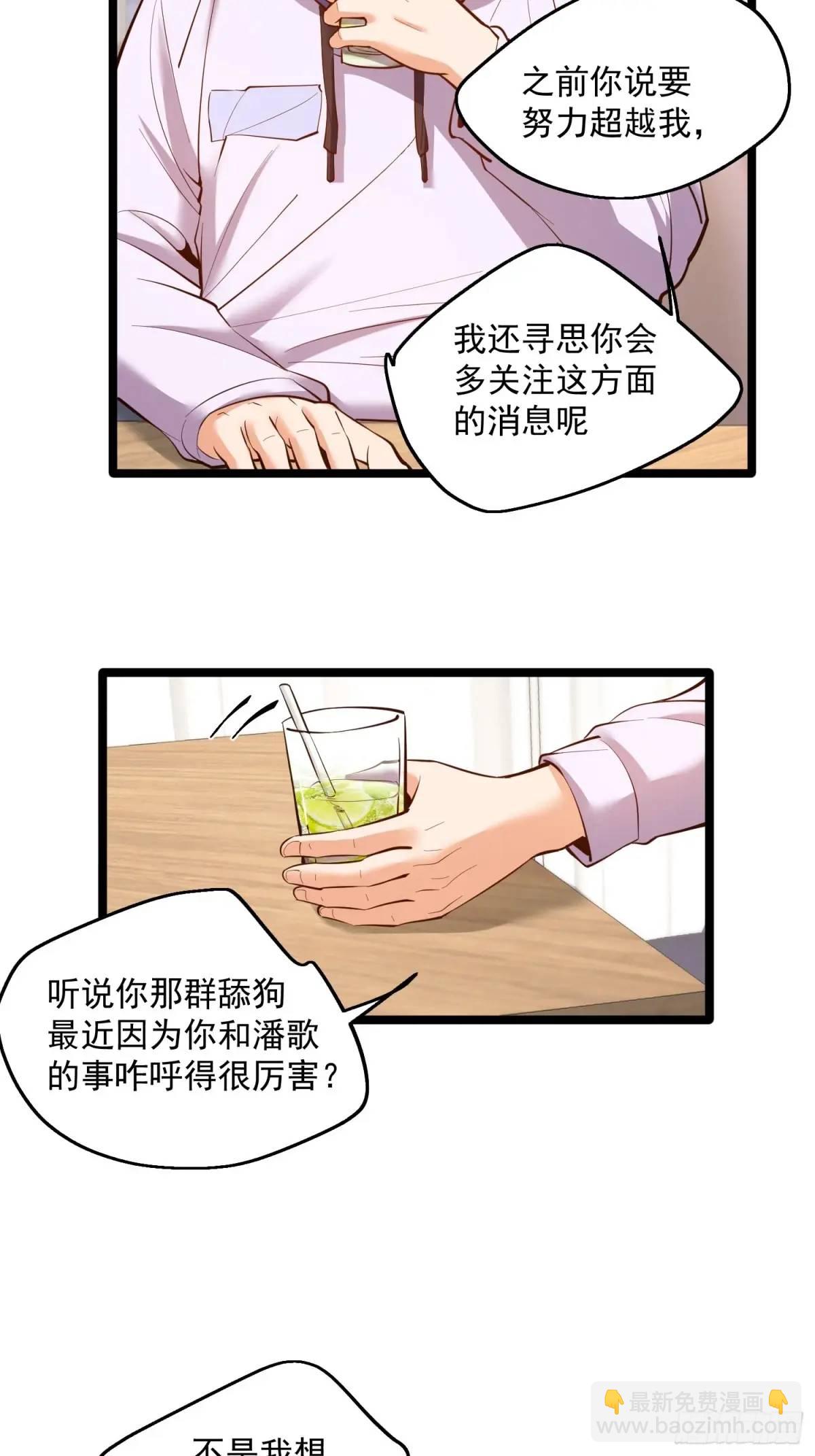 第47话-第47话