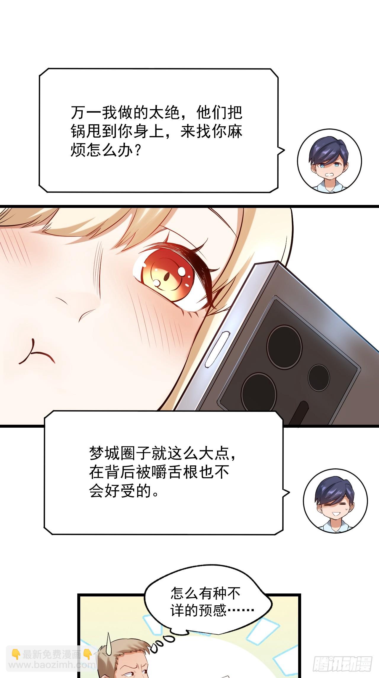 第5话(1/2)-第5话