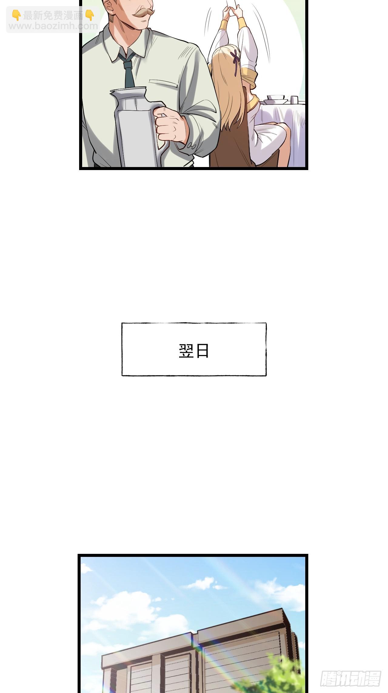 第5话(1/2)-第5话