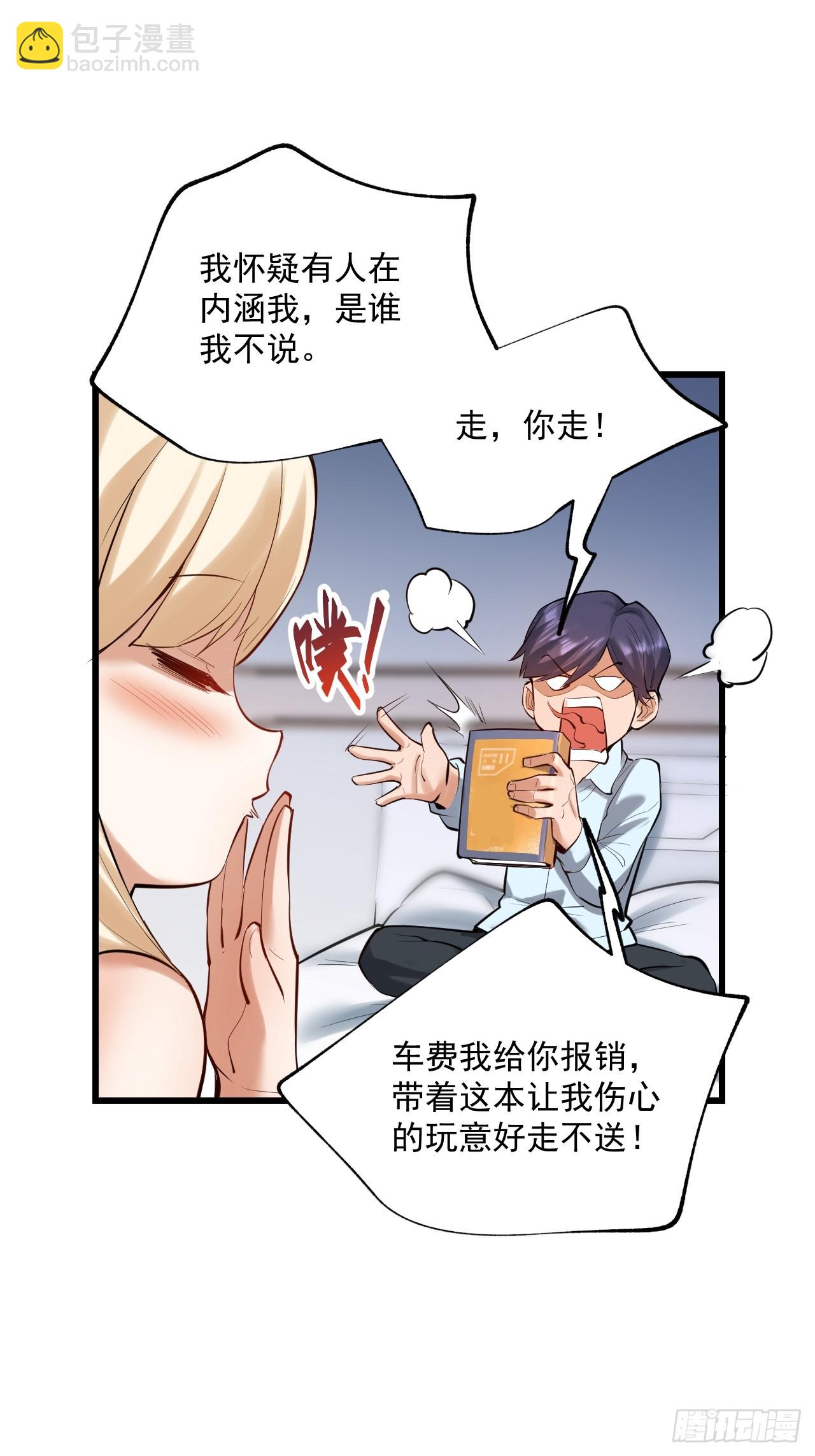 第5话(1/2)-第5话