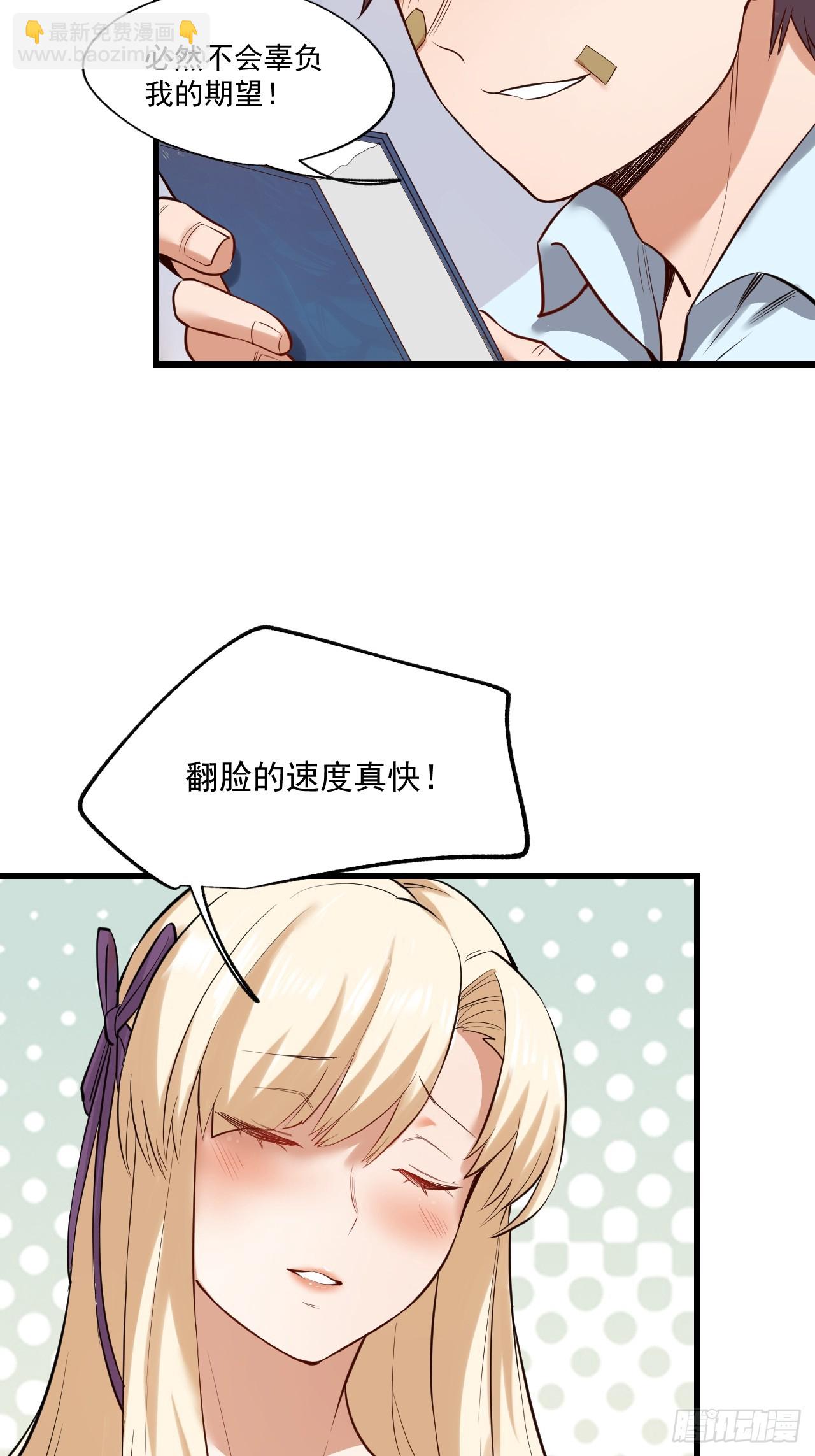 第5话(1/2)-第5话