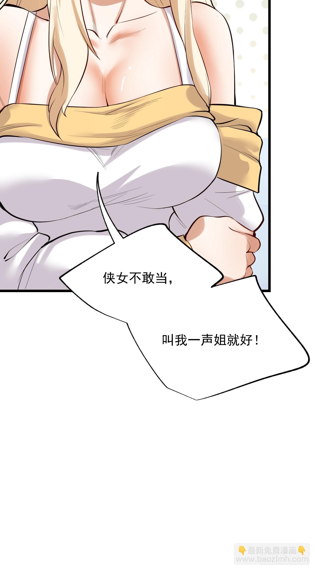第5话(1/2)-第5话