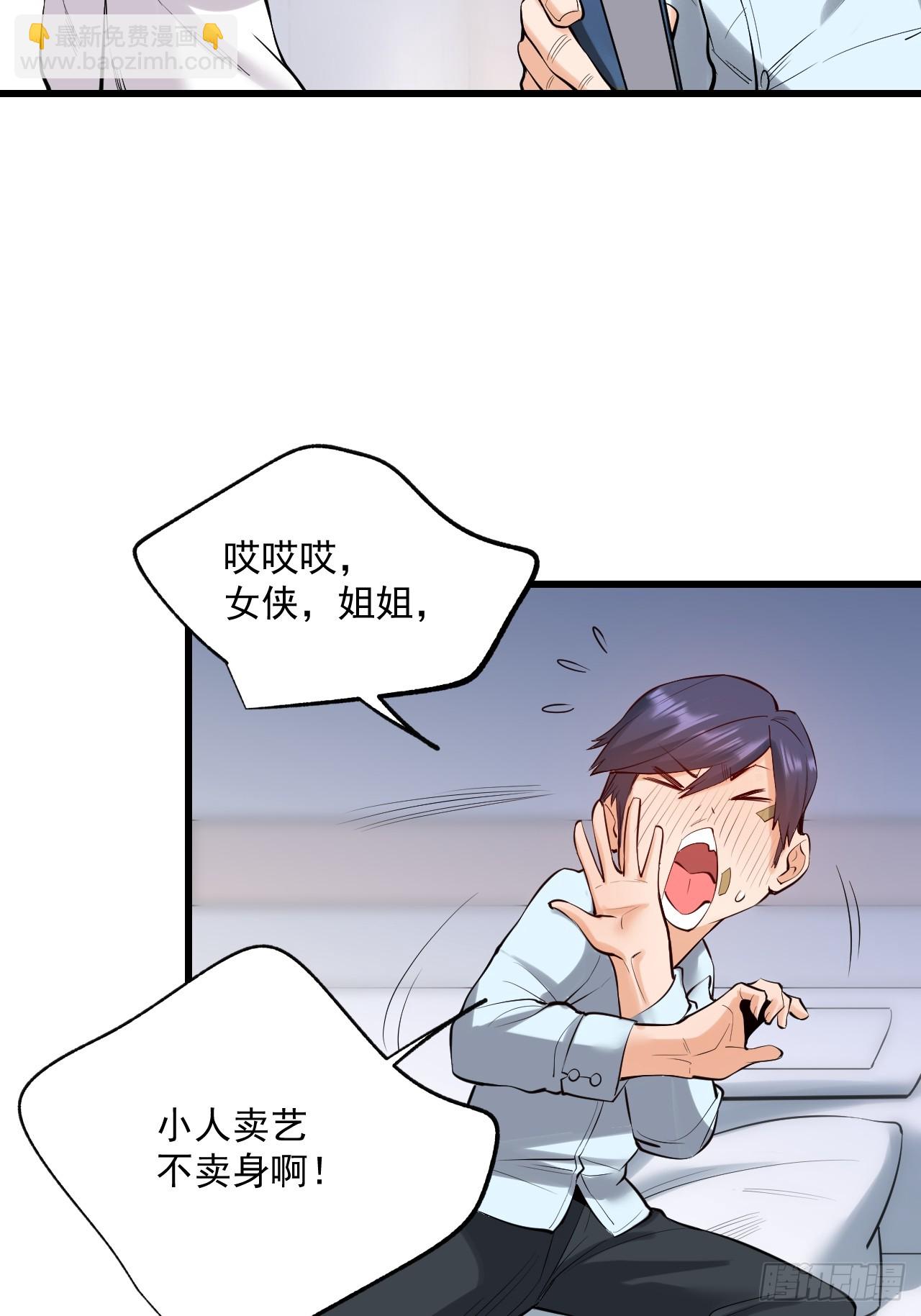 第5话(1/2)-第5话