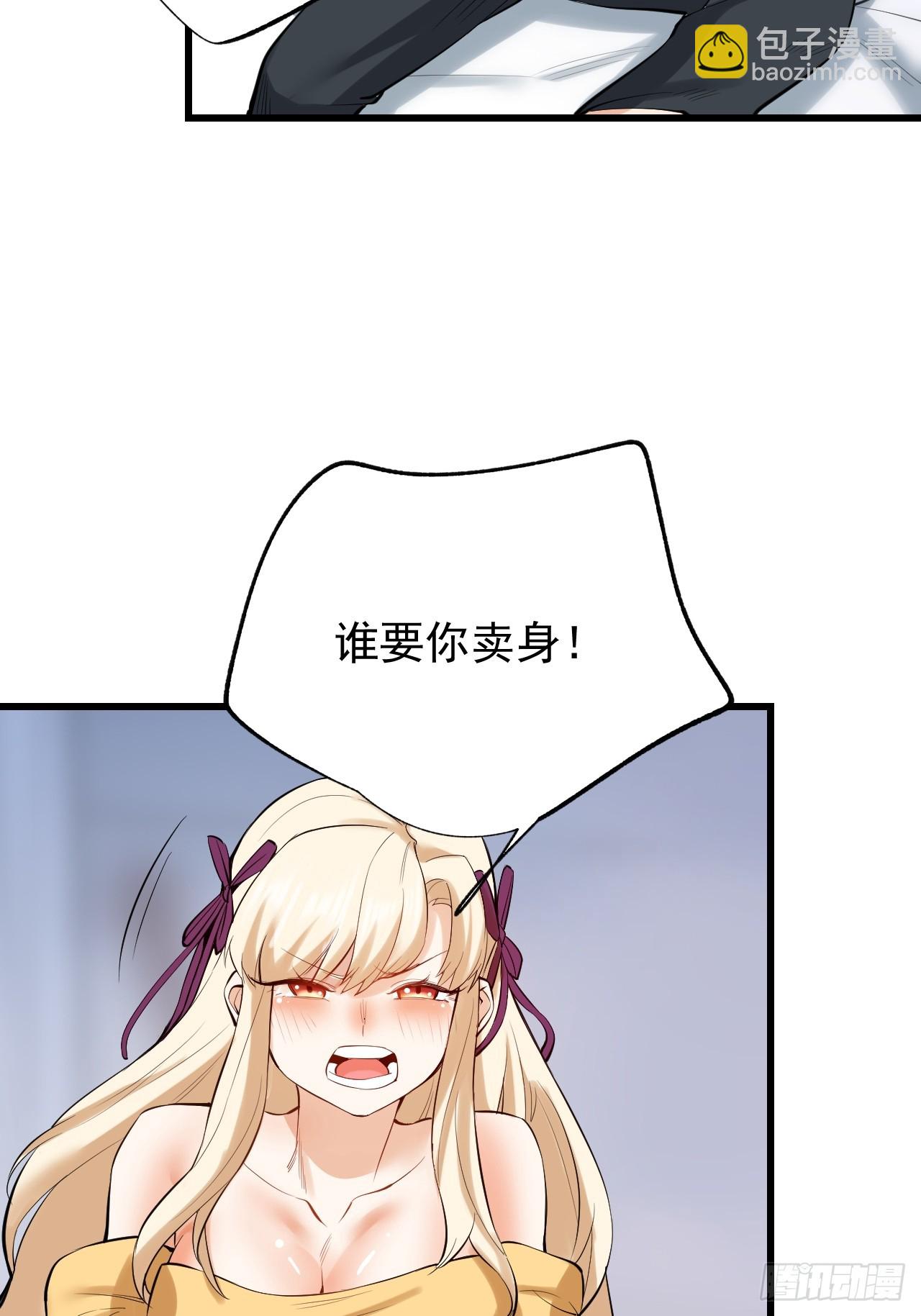 第5话(1/2)-第5话