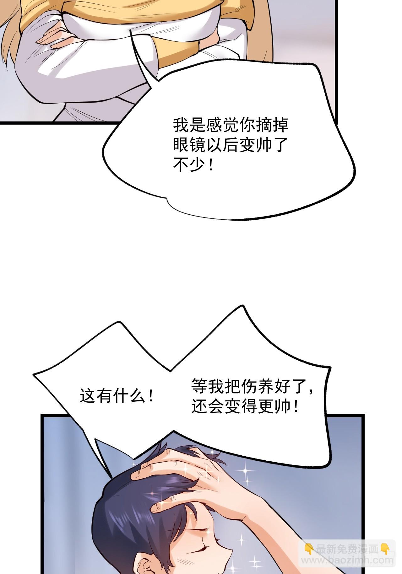 第5话(1/2)-第5话
