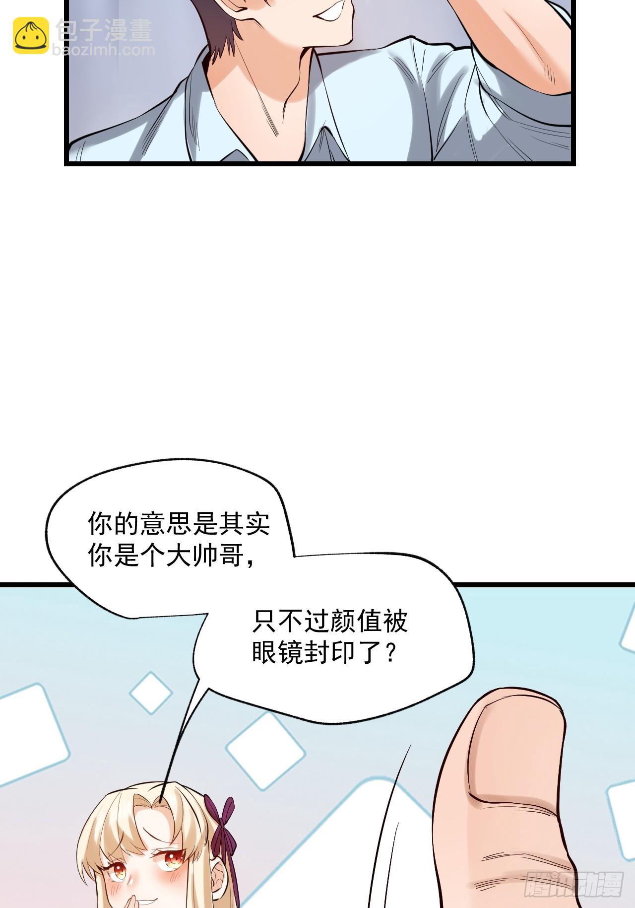 第5话(1/2)-第5话