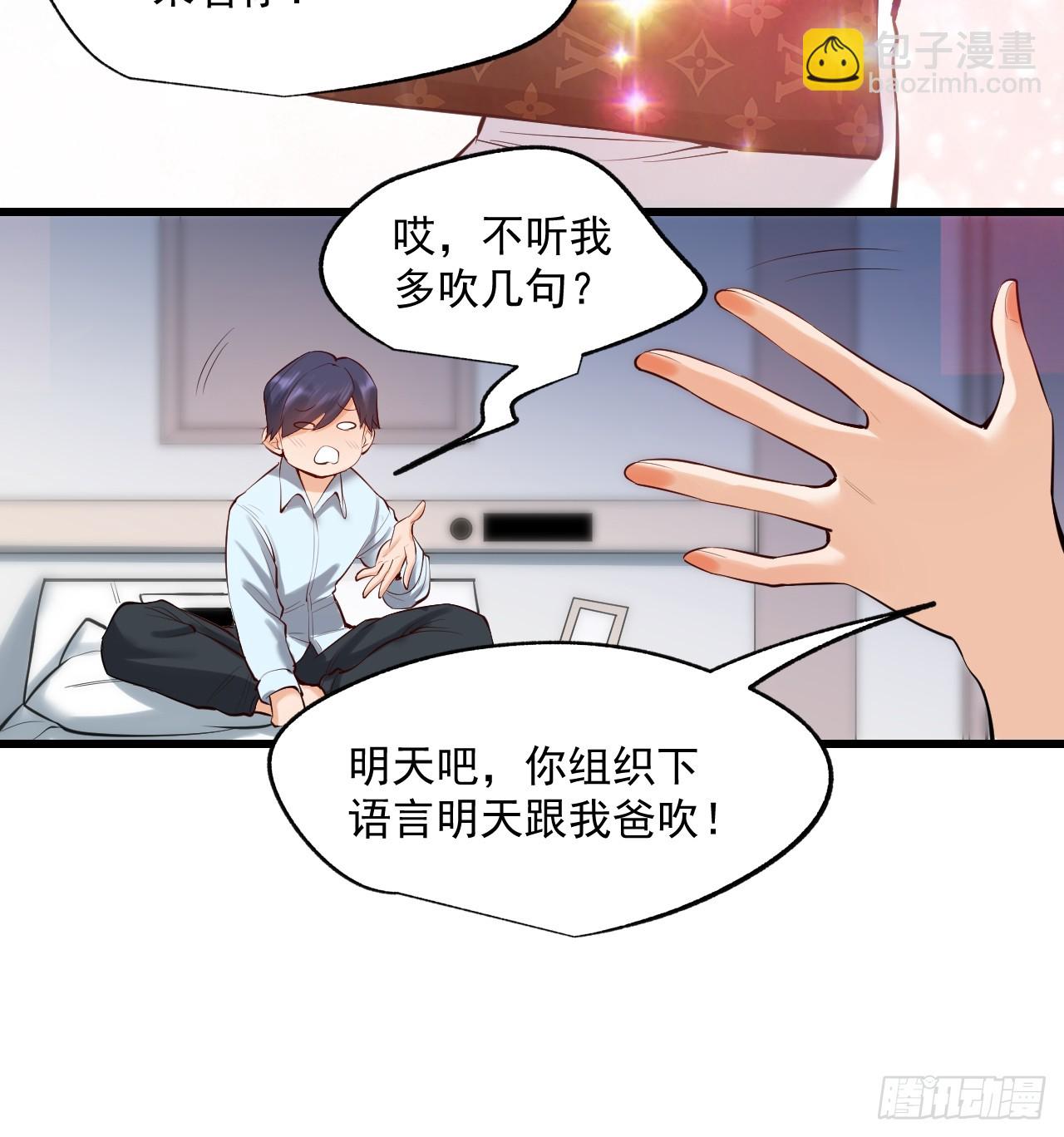 第5话(1/2)-第5话