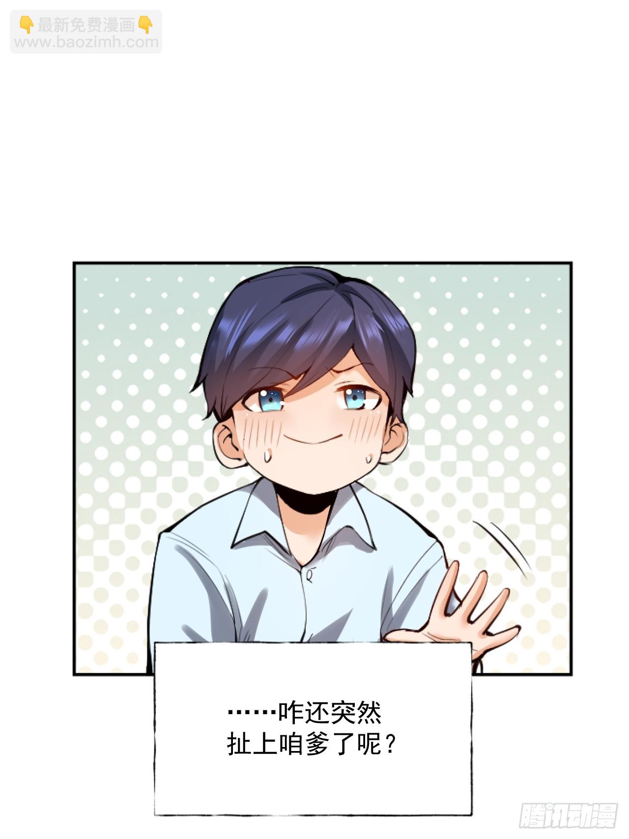 第5话(1/2)-第5话
