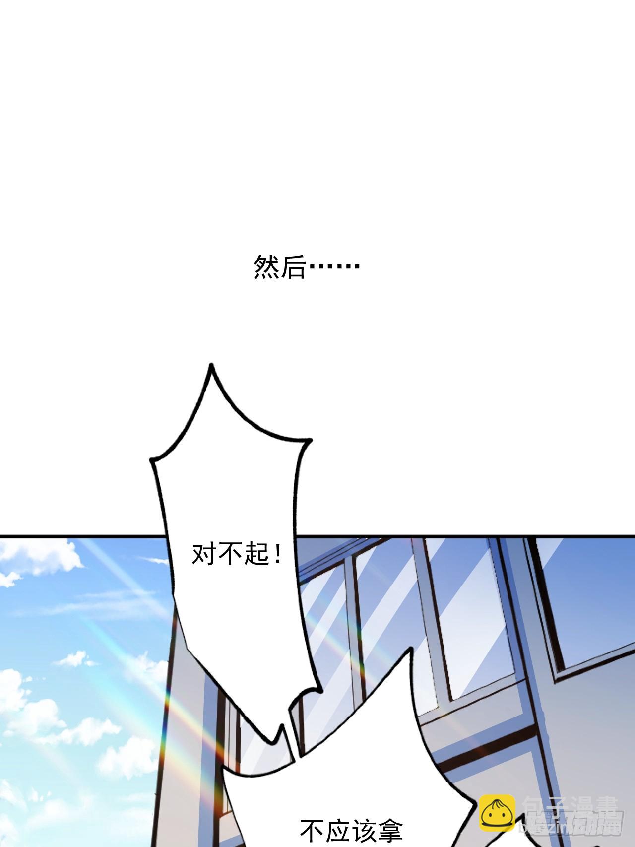 第5话(1/2)-第5话