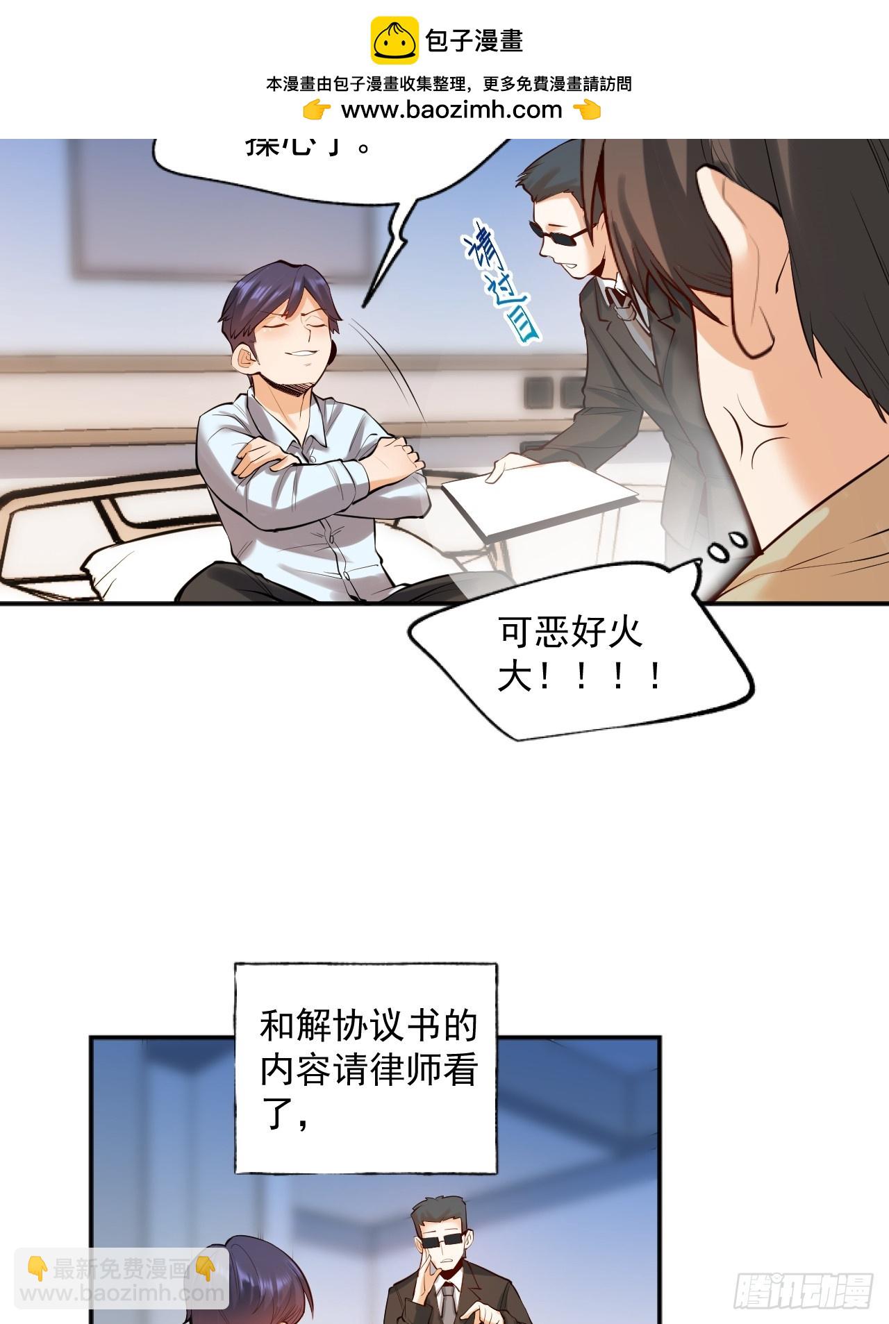 第5话(1/2)-第5话