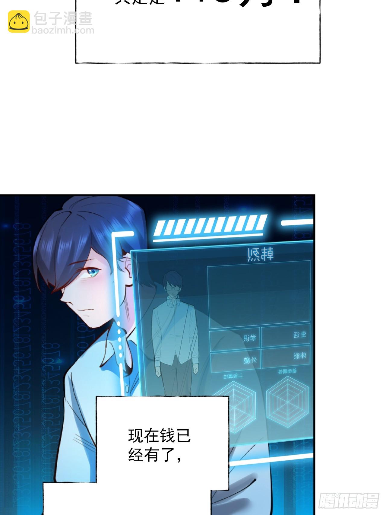 第5话(1/2)-第5话