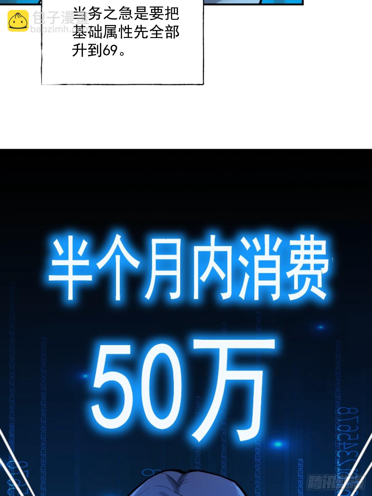 第5话(1/2)-第5话