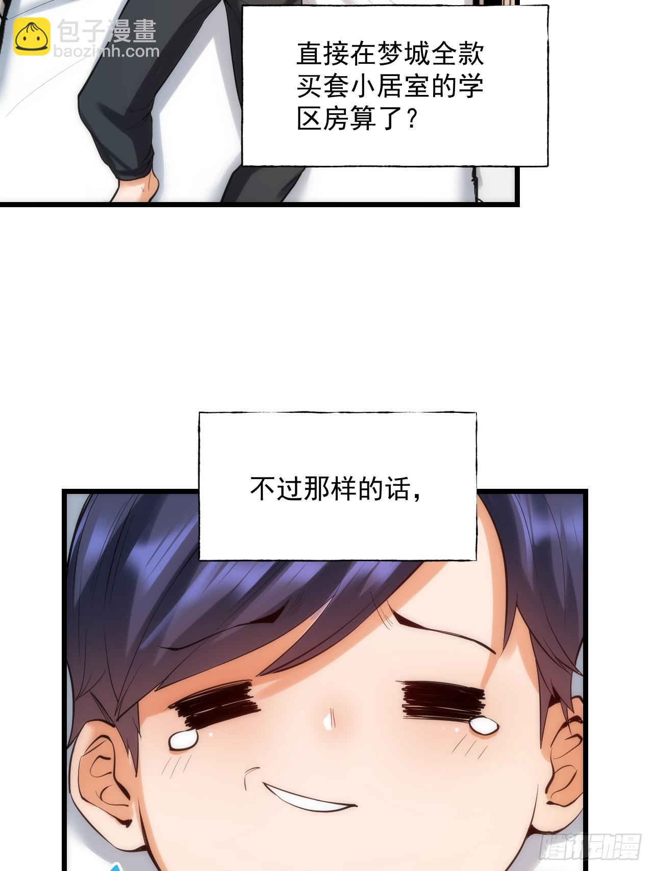 第5话(1/2)-第5话