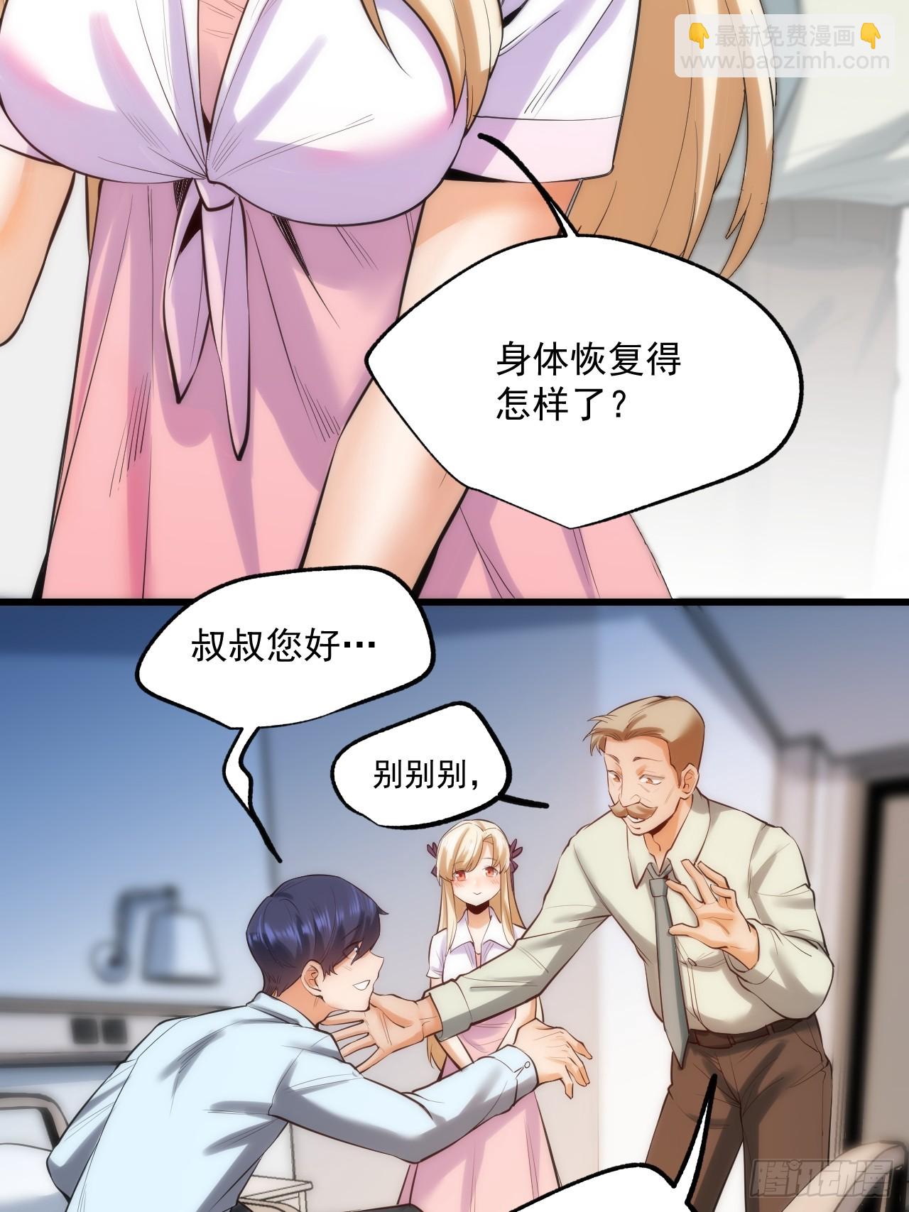 第5话(1/2)-第5话