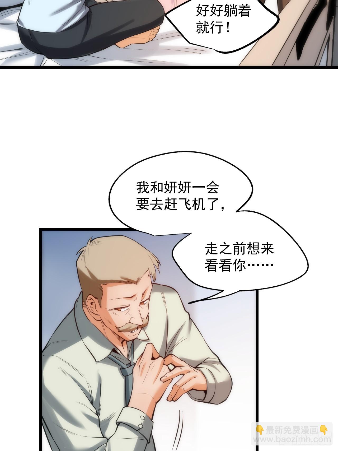 第5话(1/2)-第5话