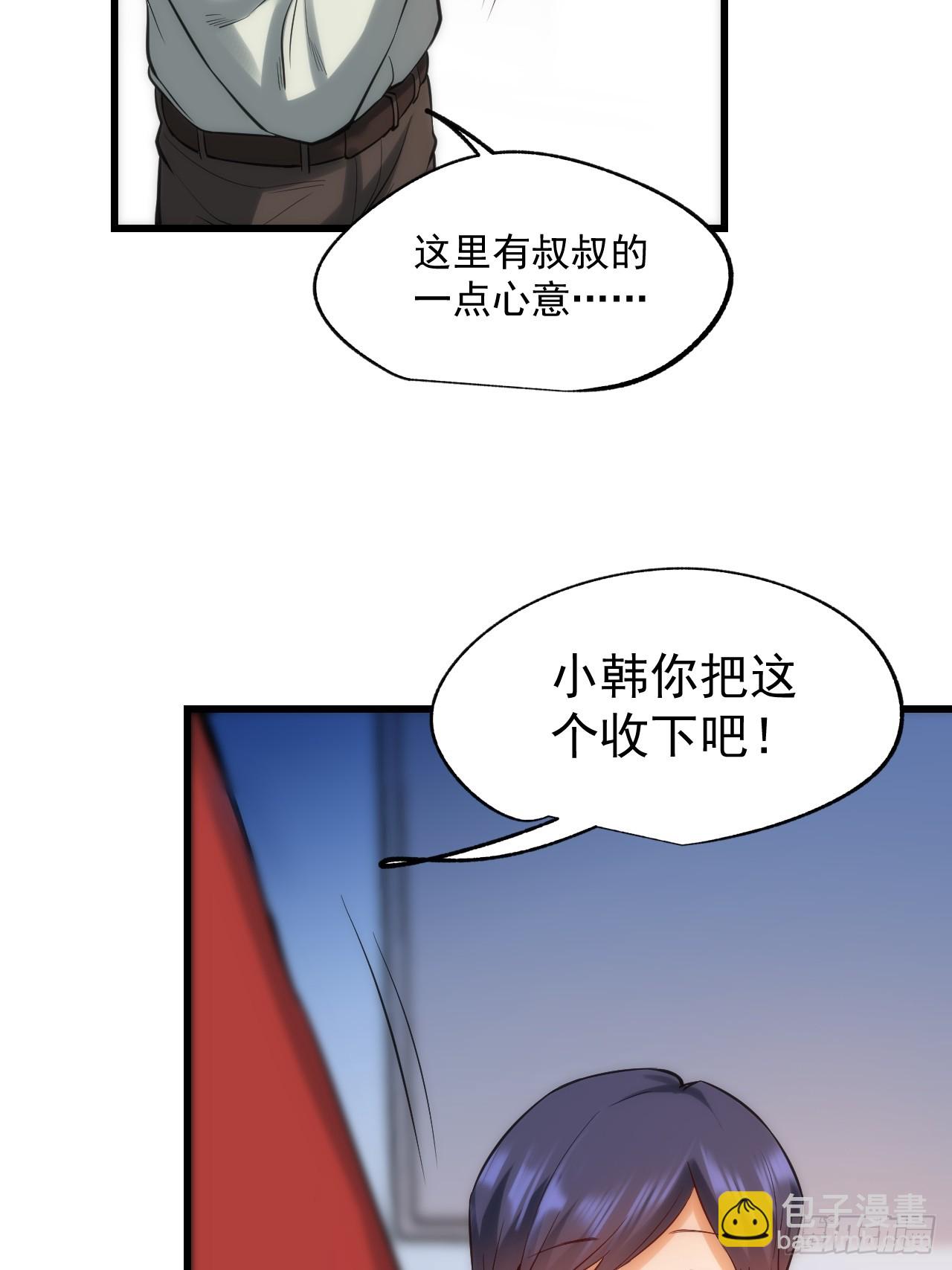 第5话(1/2)-第5话