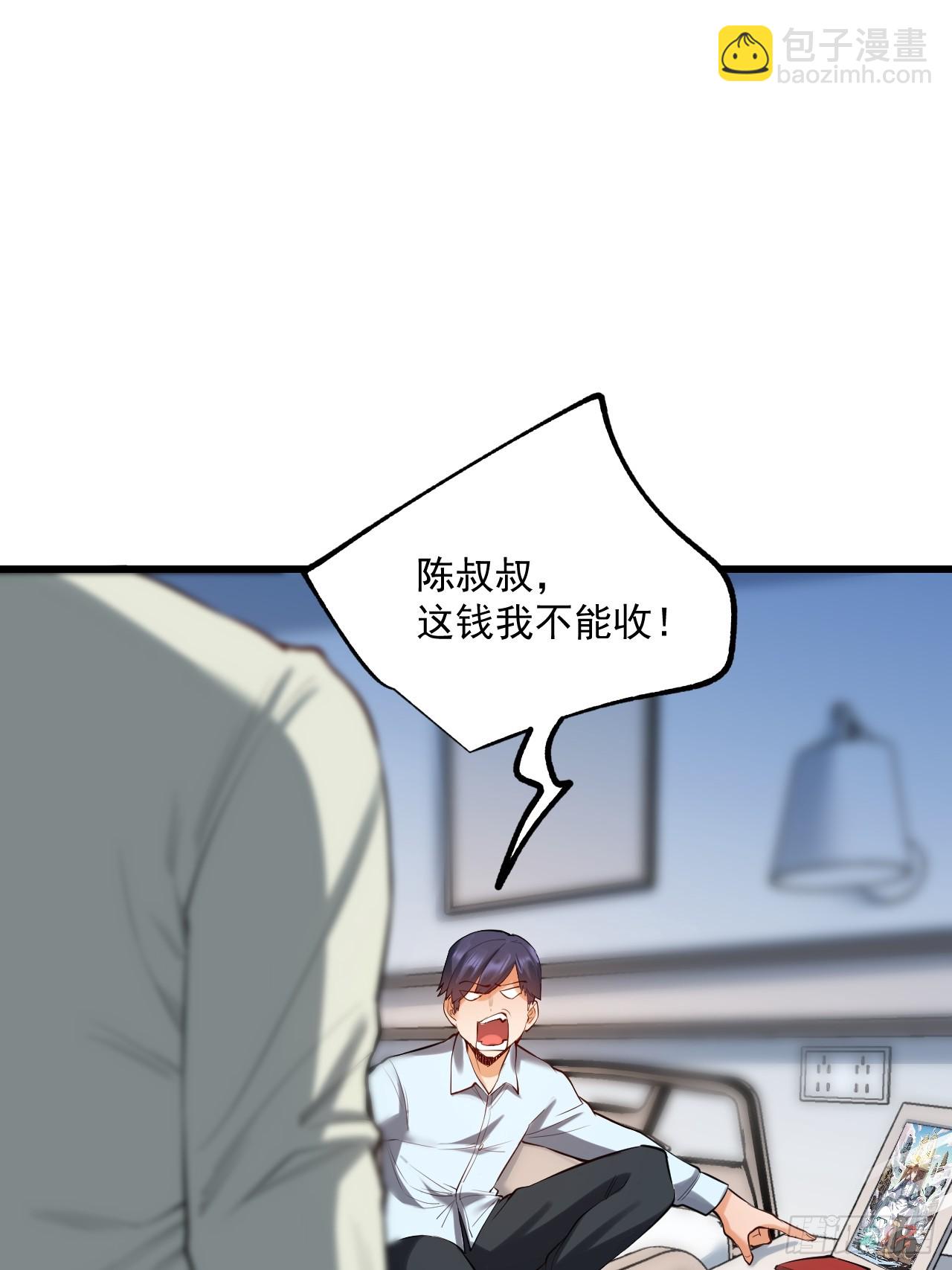 第5话(1/2)-第5话