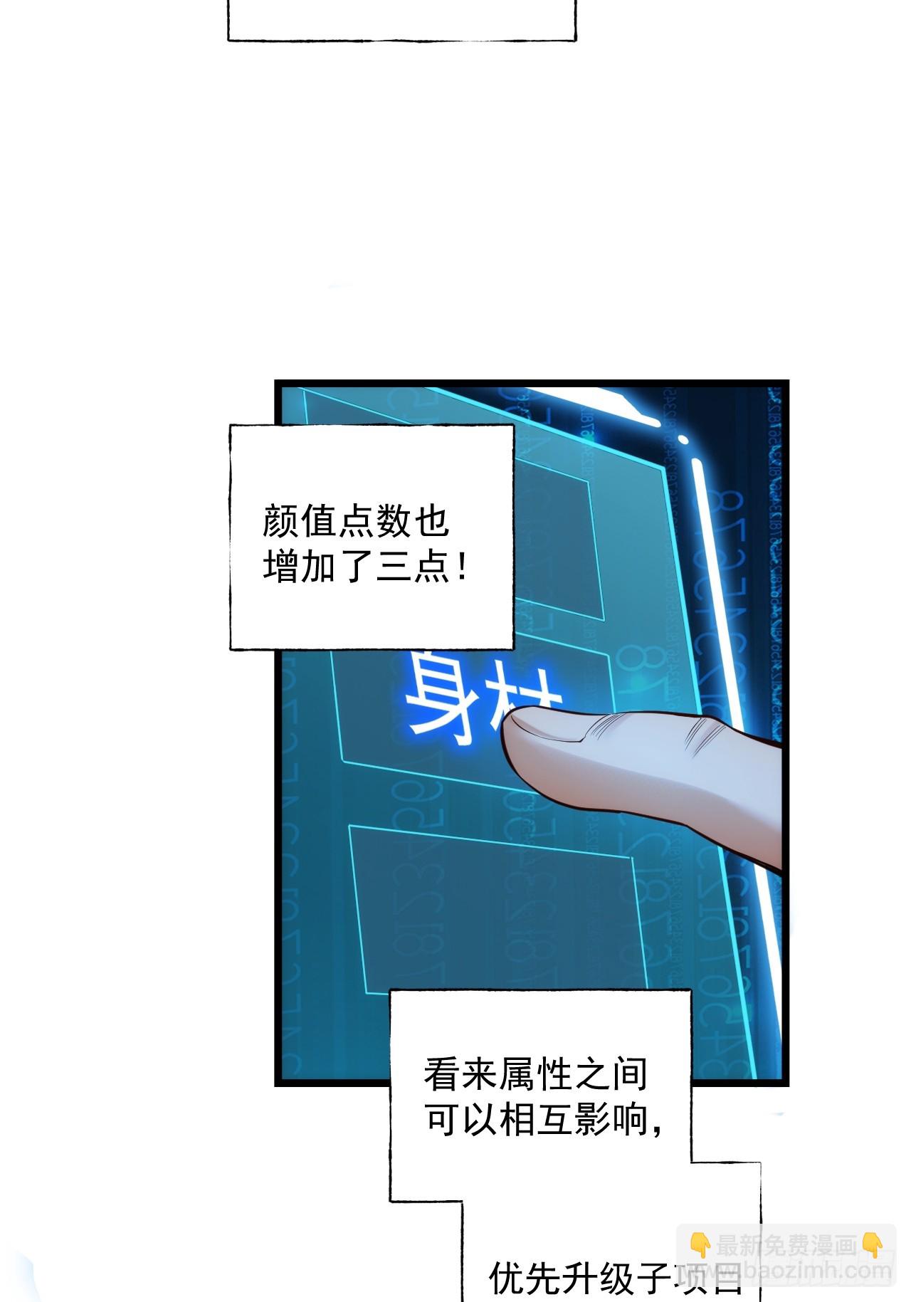 第5话(1/2)-第5话