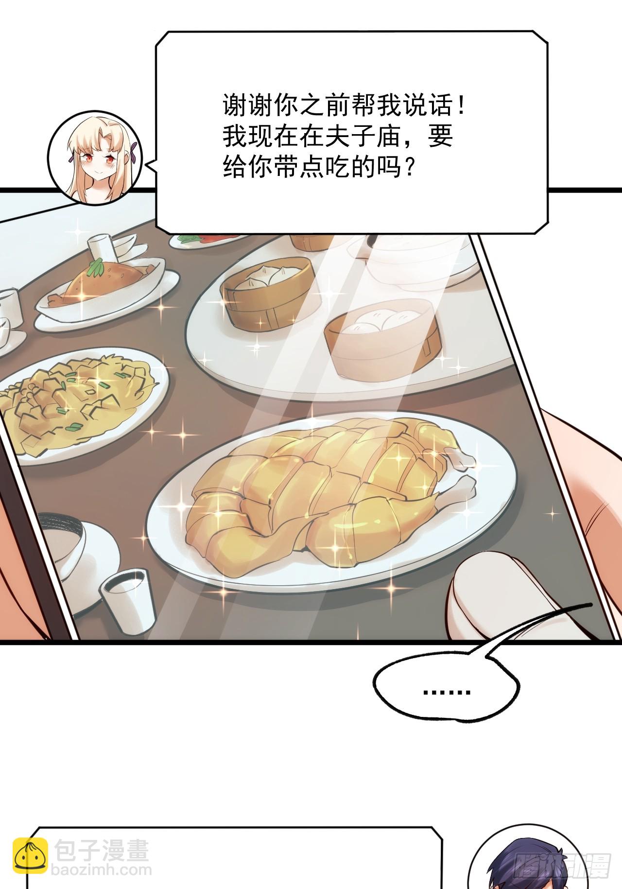 第5话(1/2)-第5话