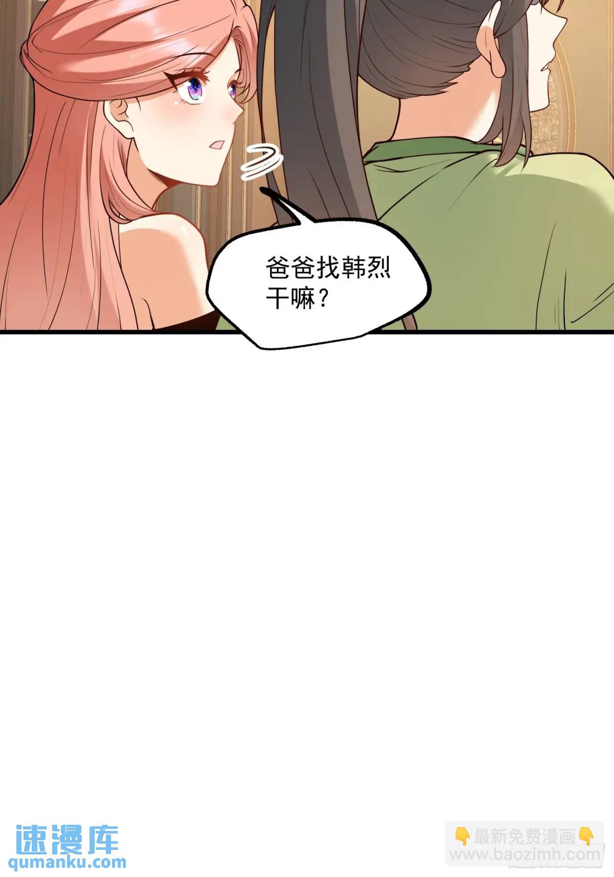 第50话-第49话
