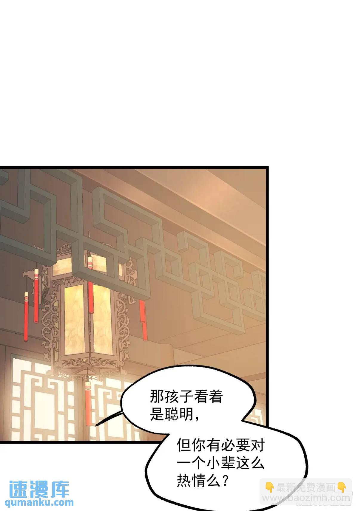 第50话-第49话
