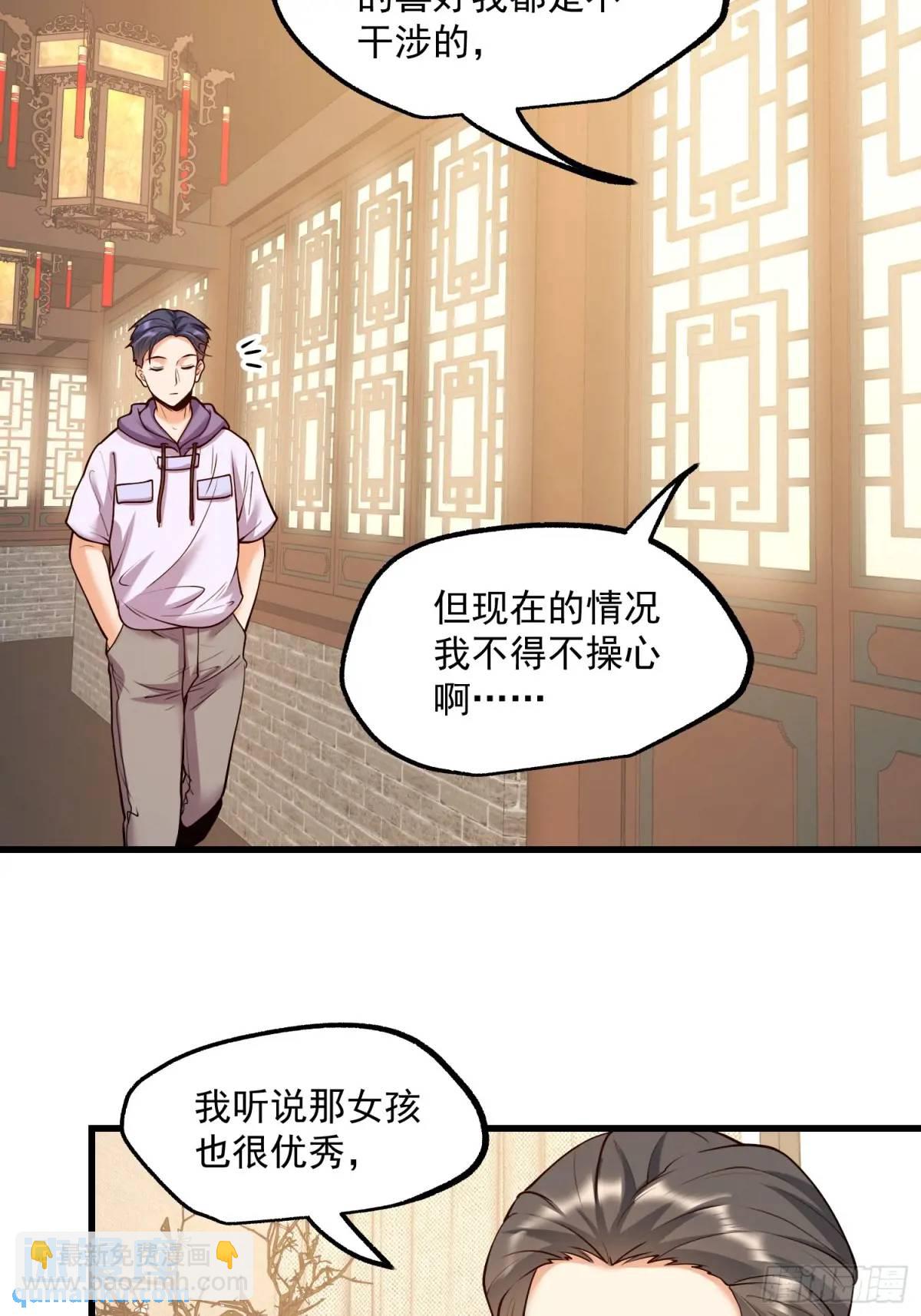 第50话-第49话